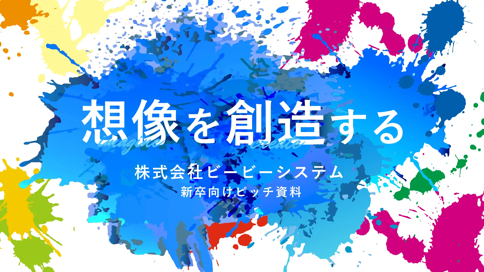 資料サムネイル