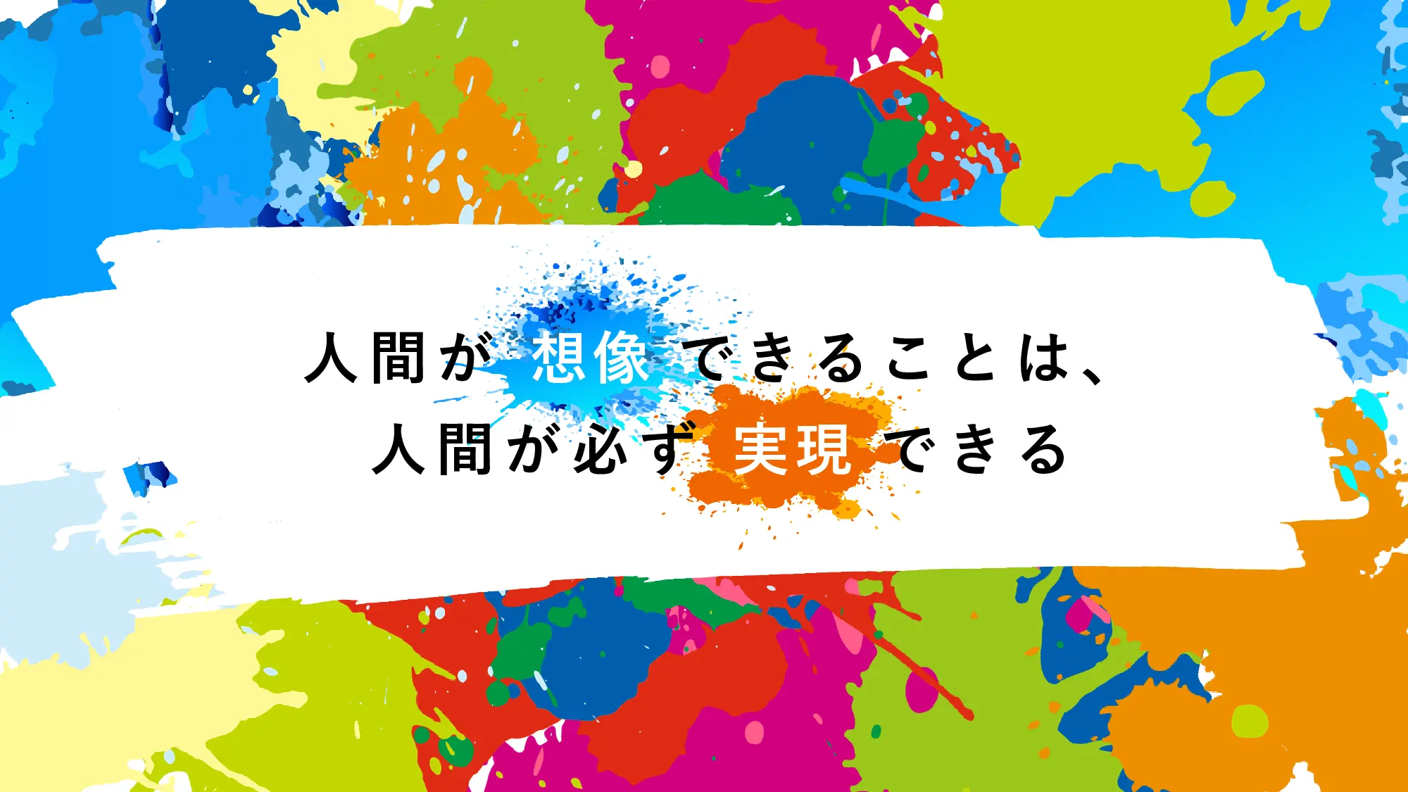 採用ピッチ資料 4ページ