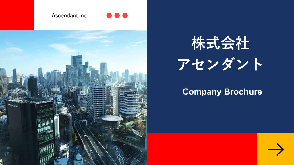 資料サムネイル