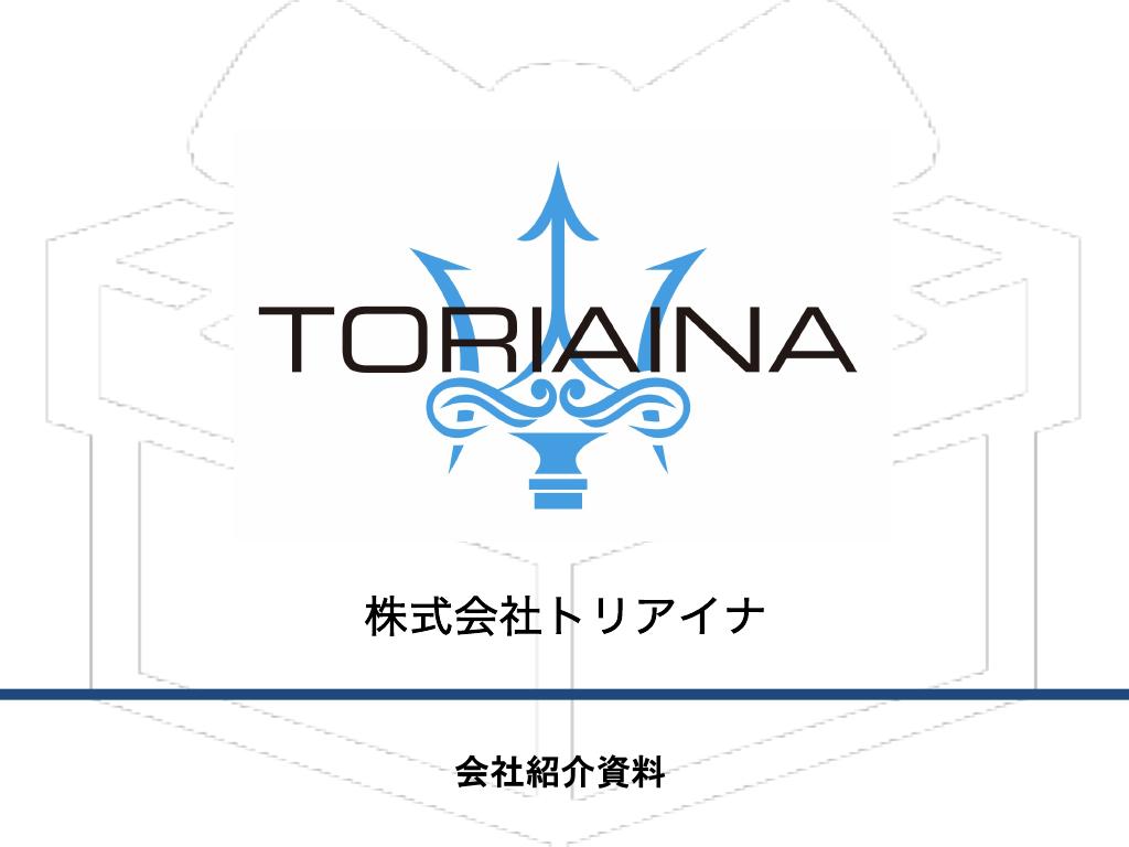 資料サムネイル