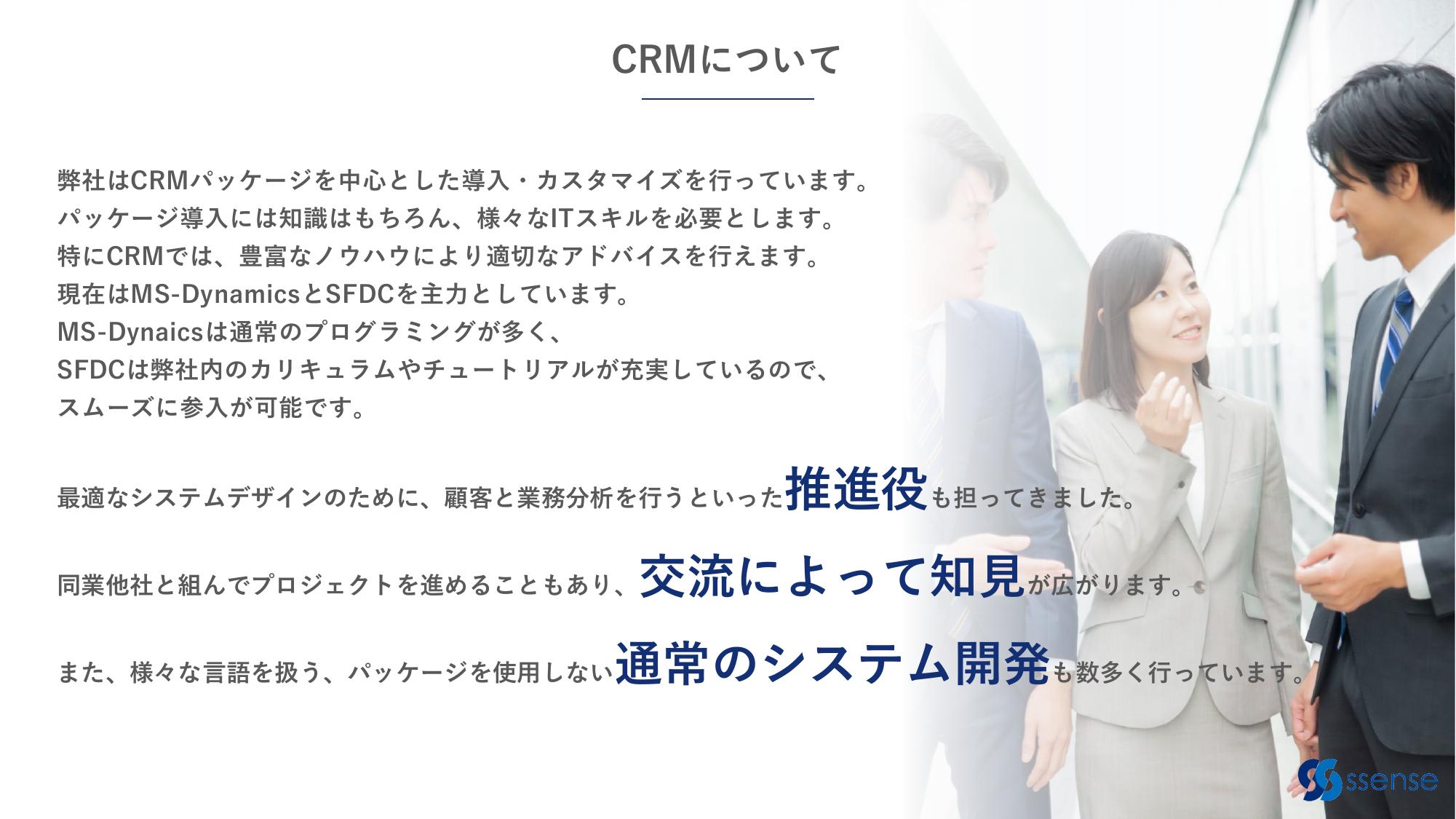 採用ピッチ資料 4ページ