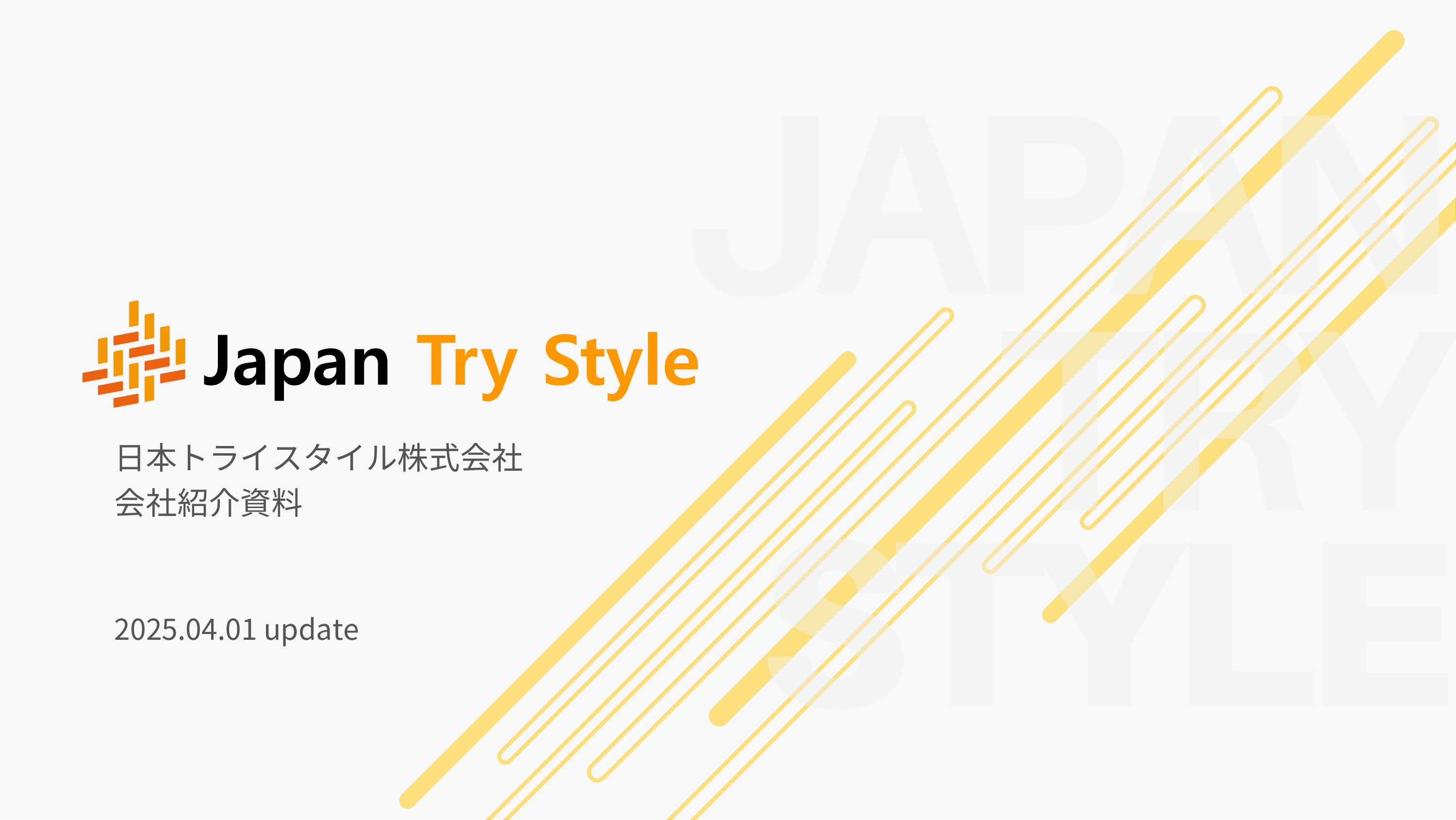 資料サムネイル