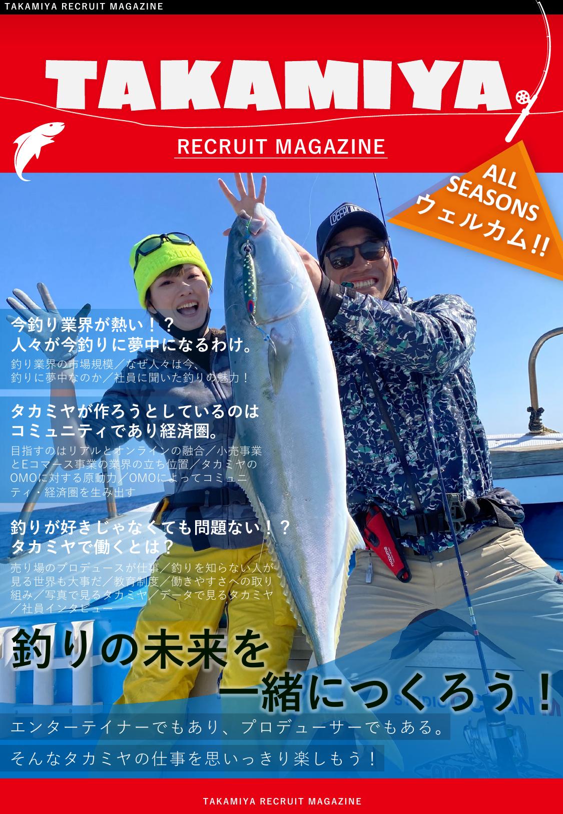 資料サムネイル