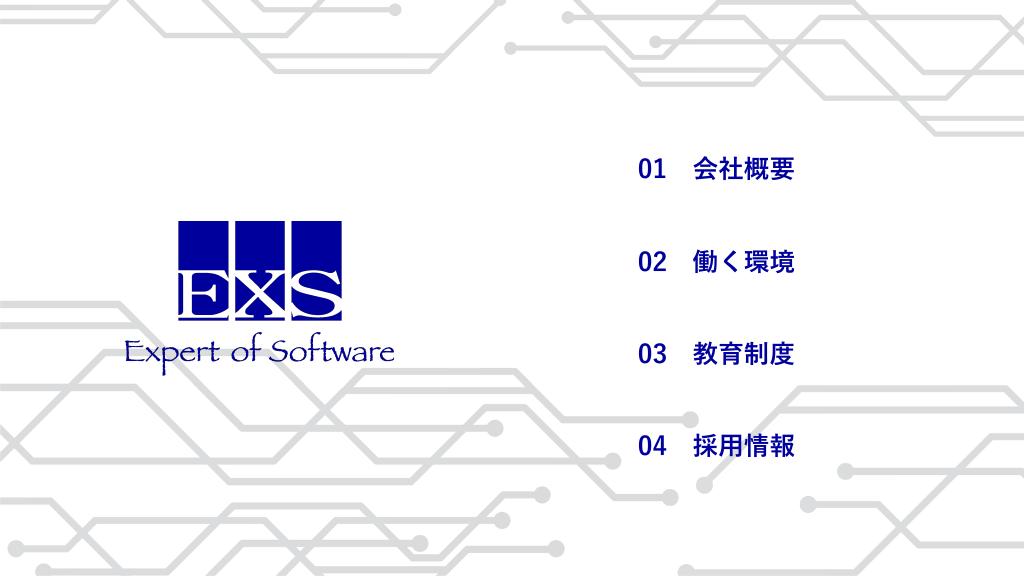 採用ピッチ資料 2ページ