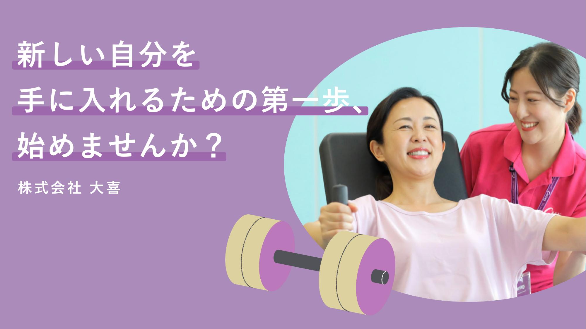 資料サムネイル