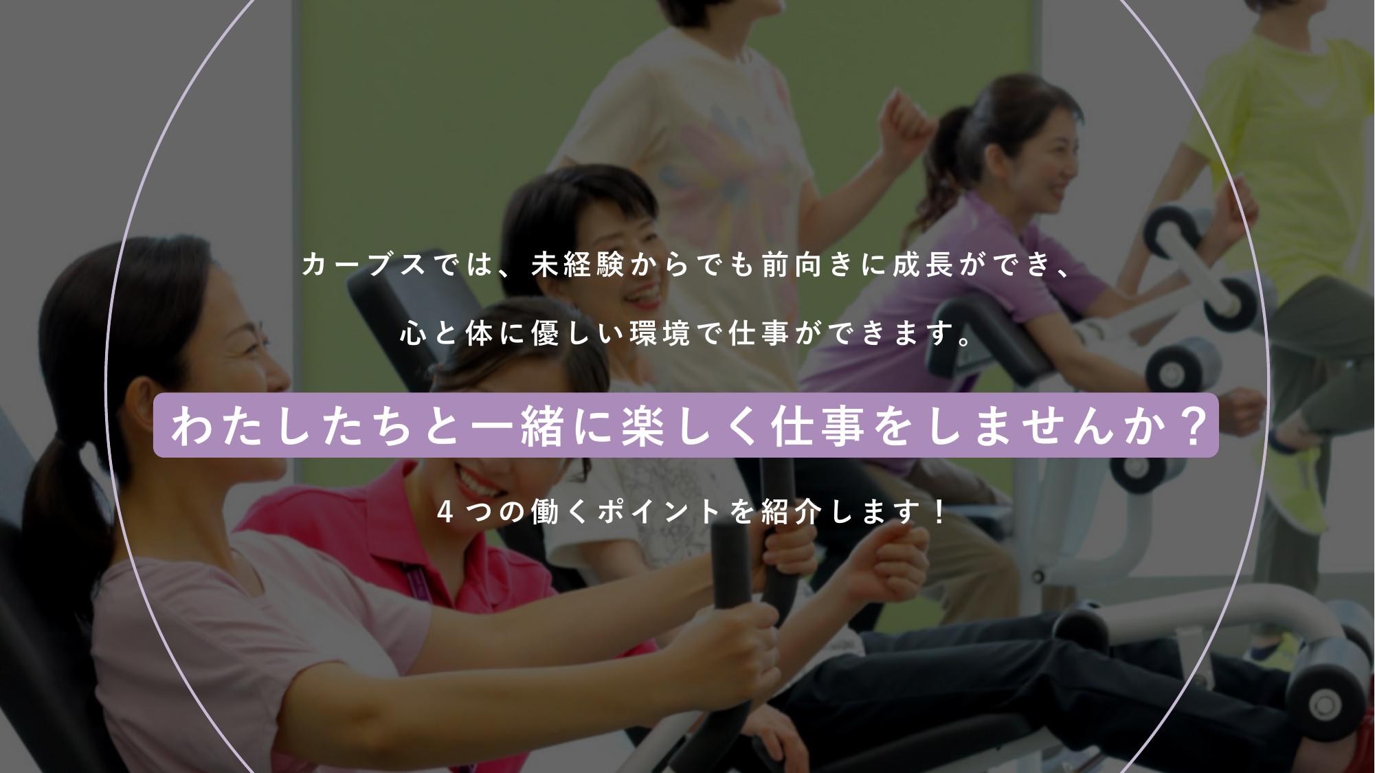 採用ピッチ資料 2ページ