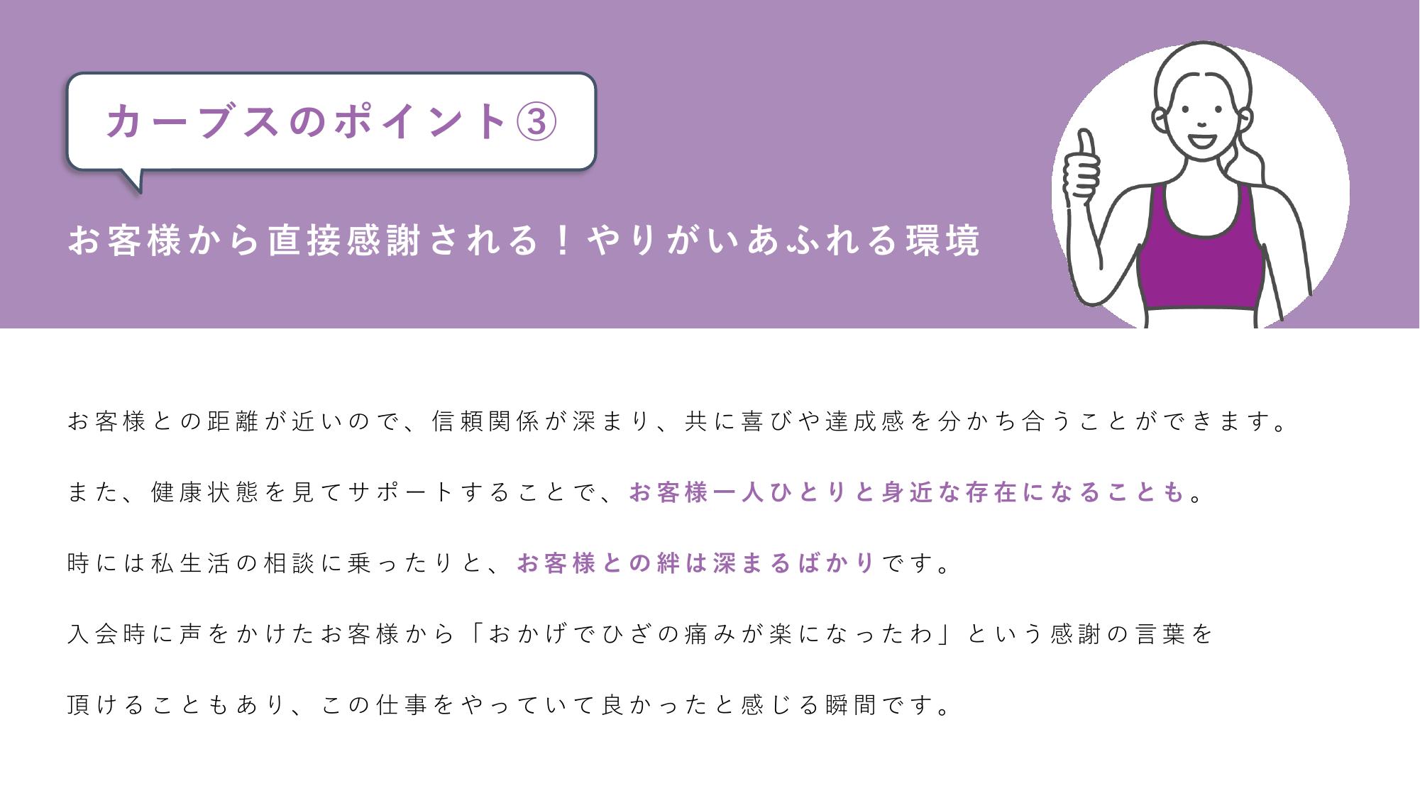 採用ピッチ資料 5ページ