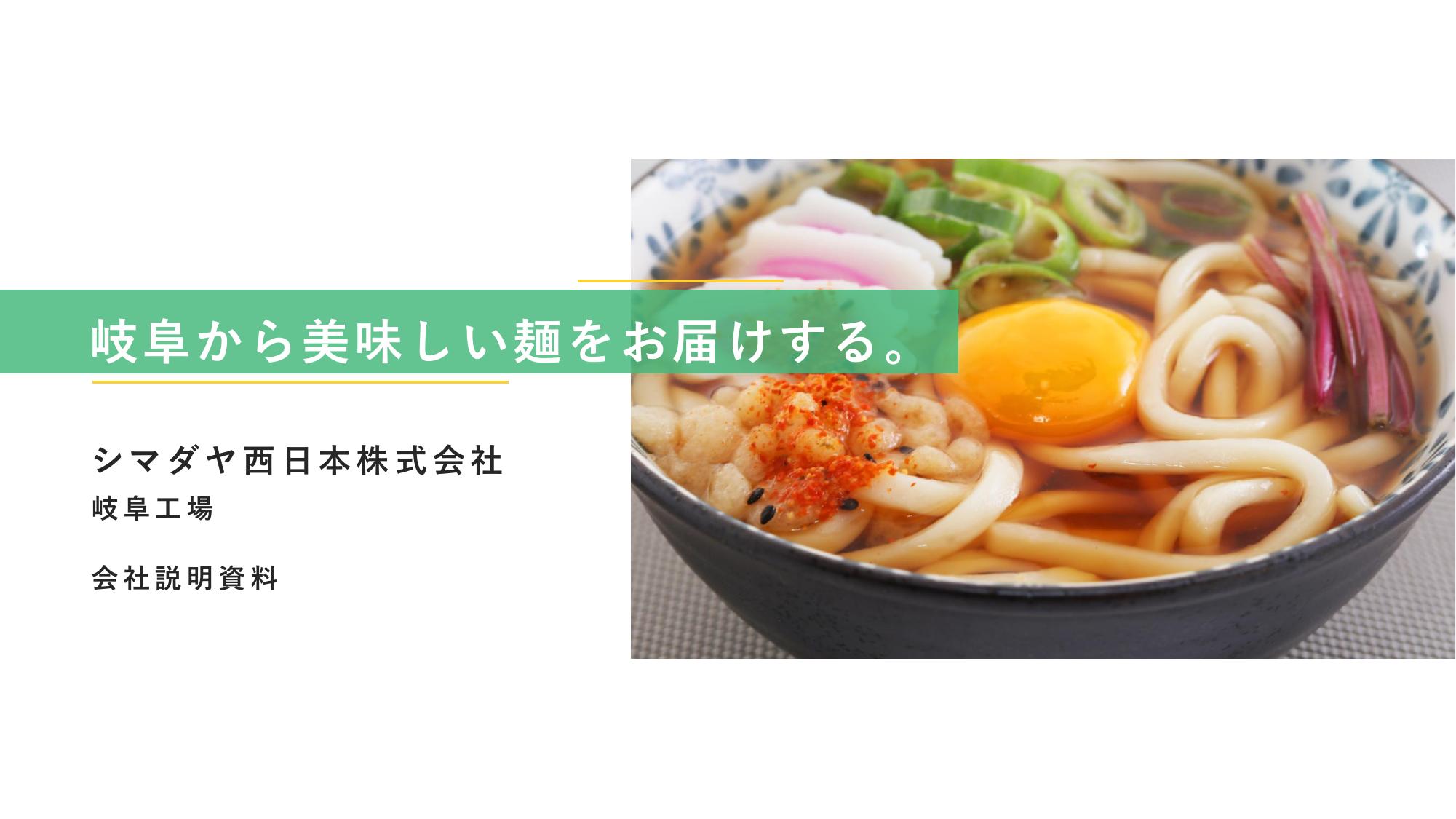 資料サムネイル