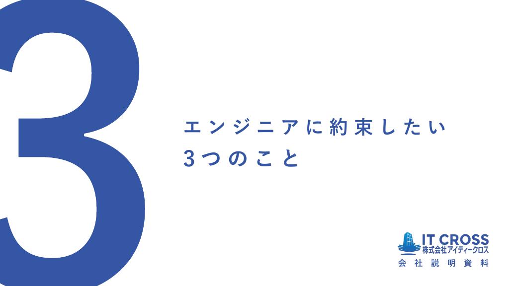 資料サムネイル
