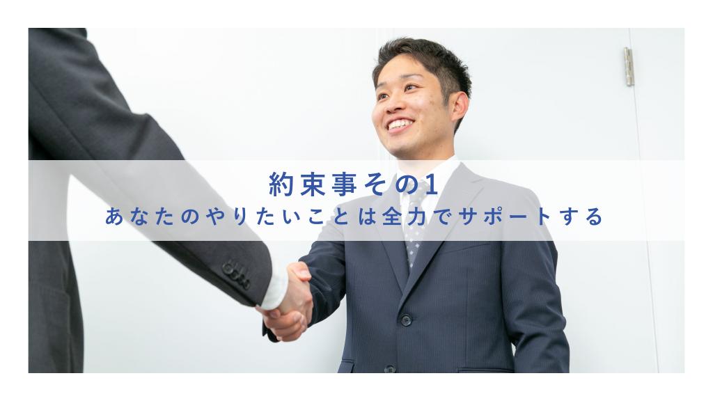 採用ピッチ資料 4ページ