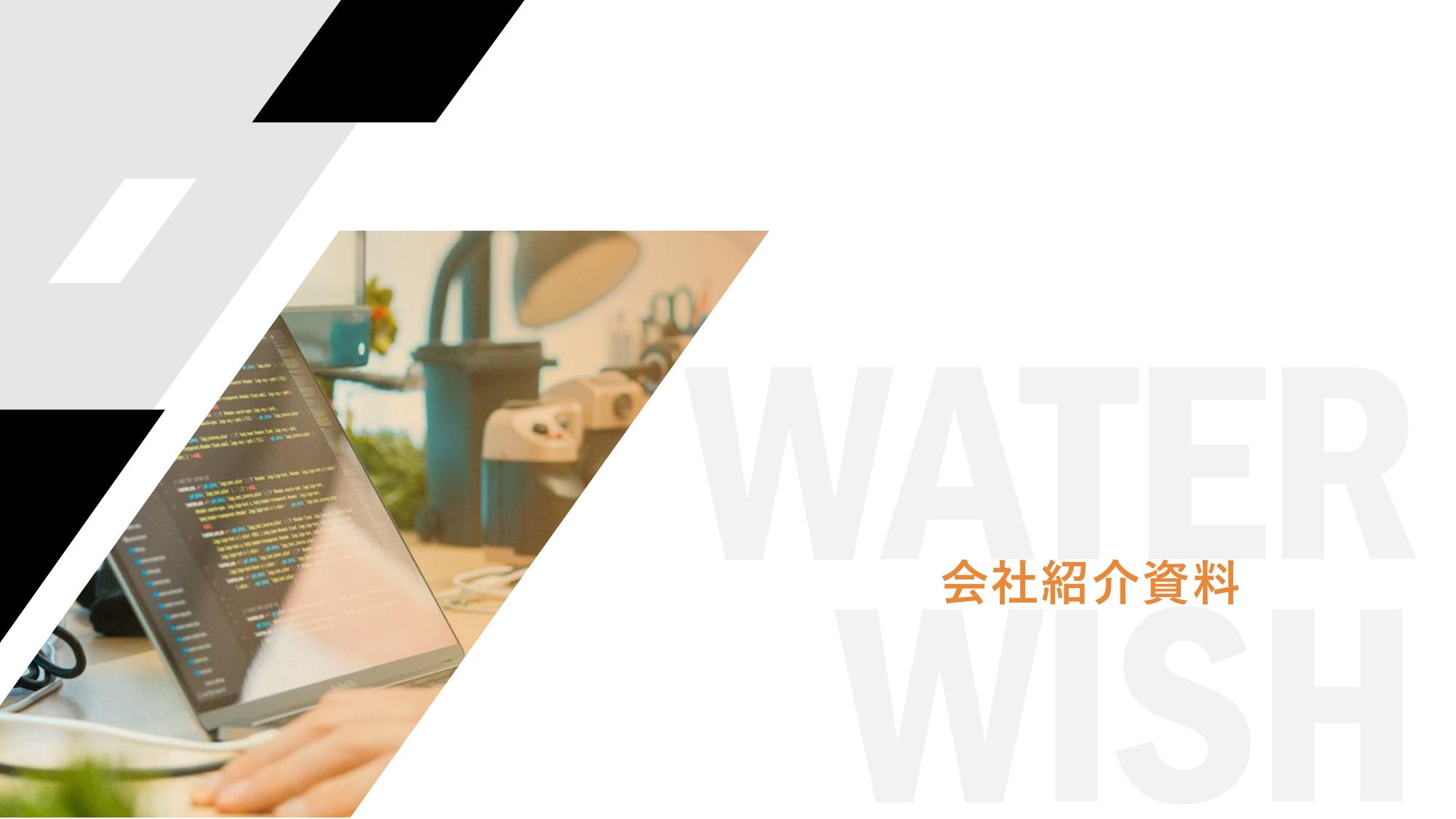 資料サムネイル