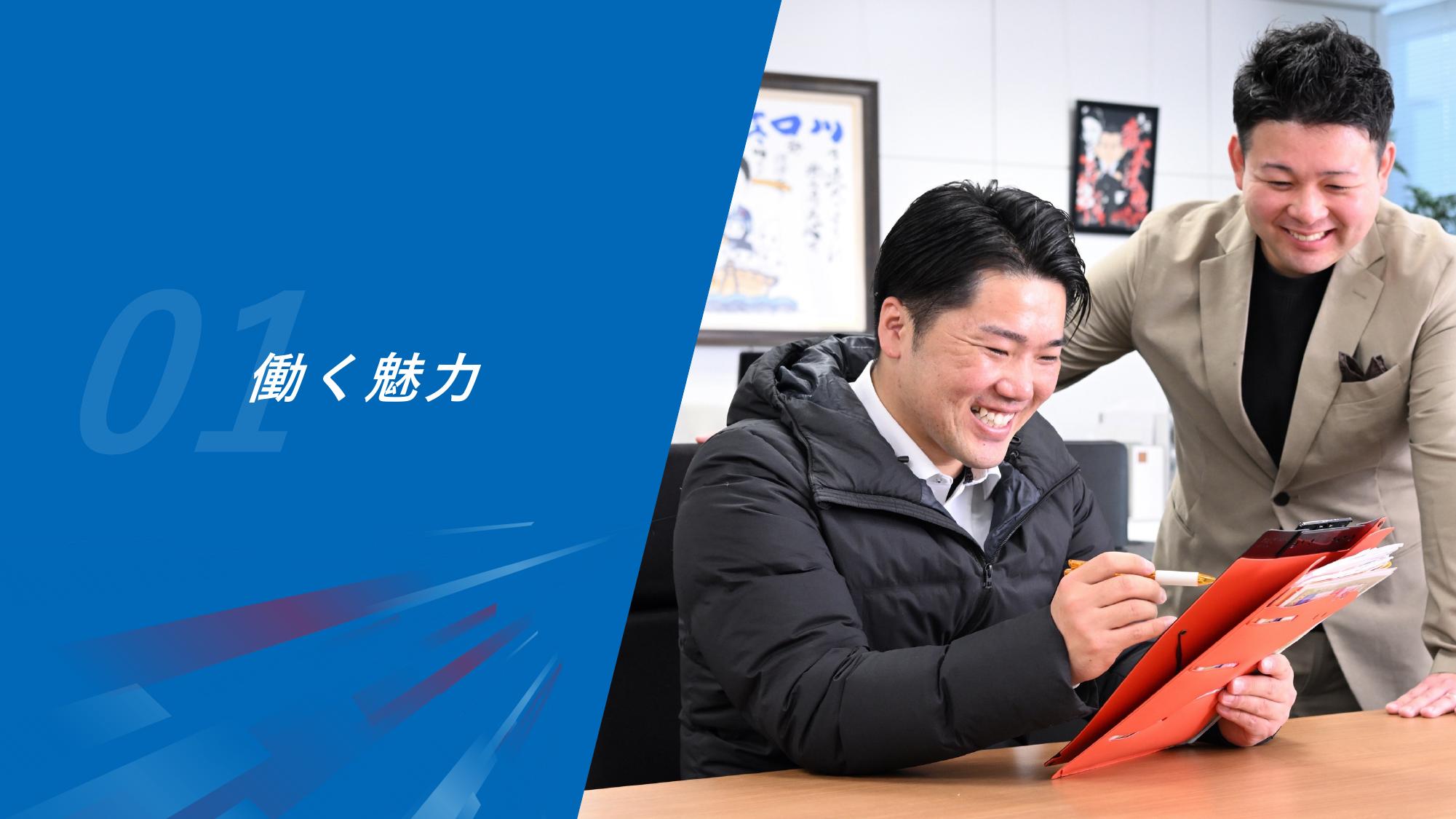 採用ピッチ資料 4ページ