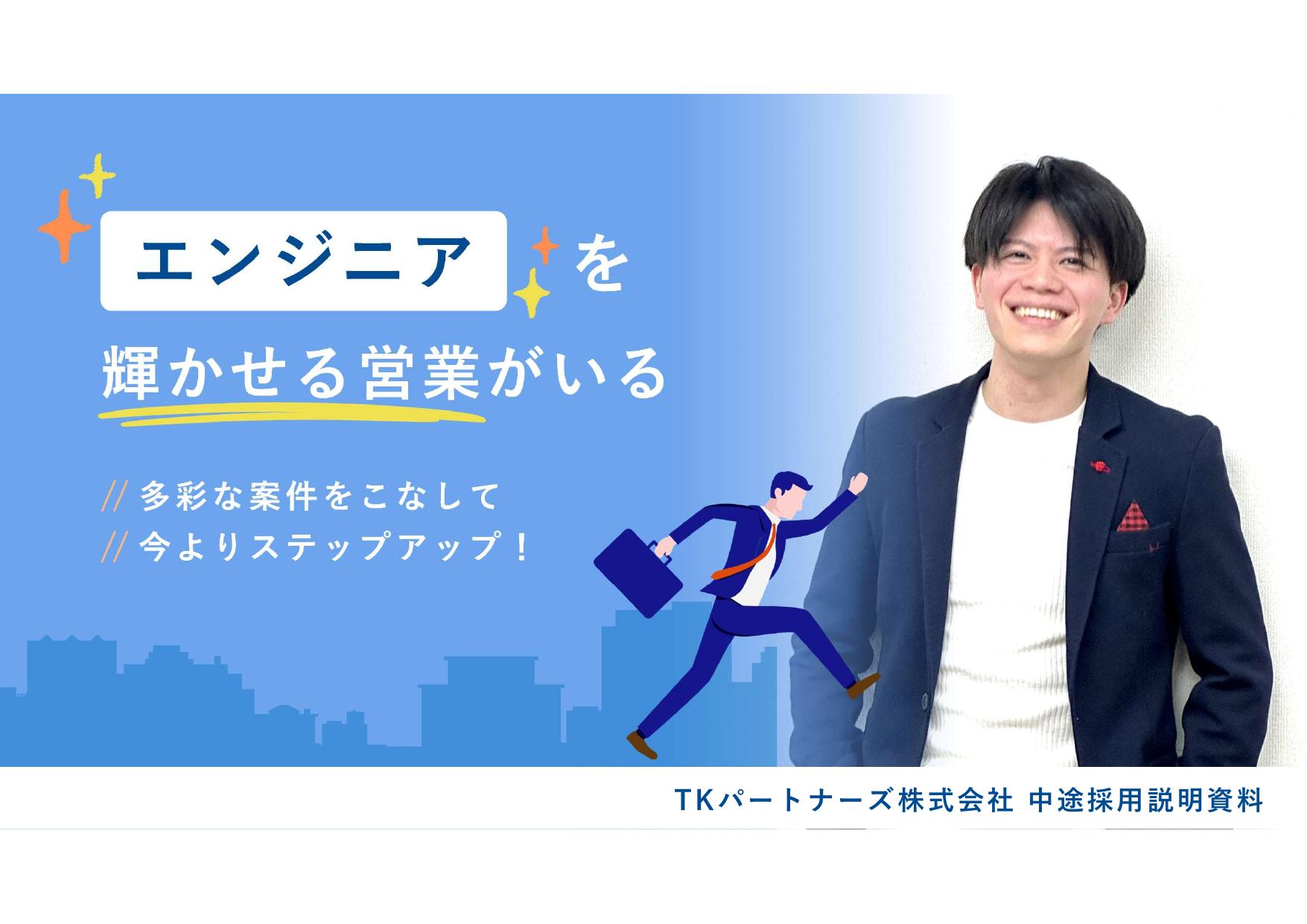資料サムネイル