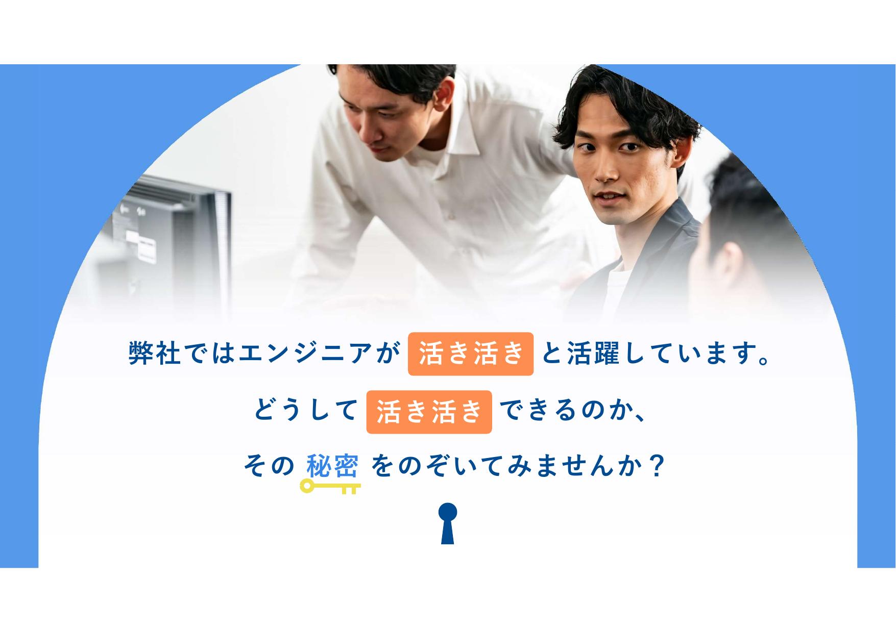 採用ピッチ資料 2ページ