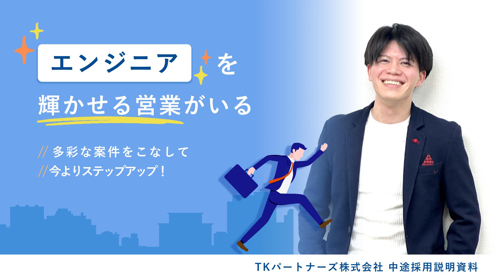 資料サムネイル