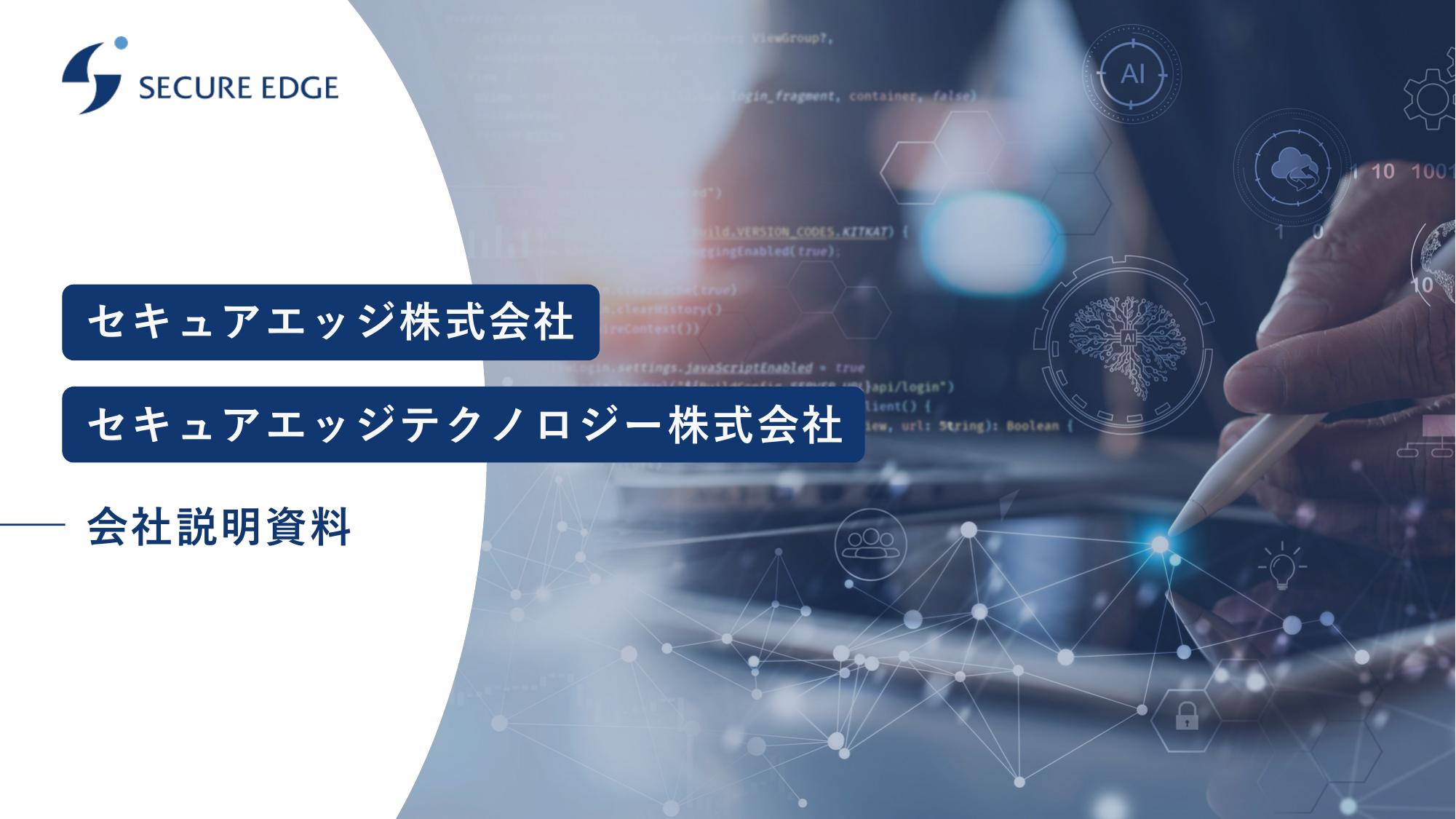 資料サムネイル