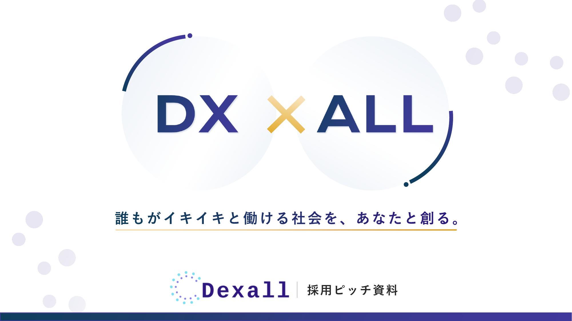 資料サムネイル