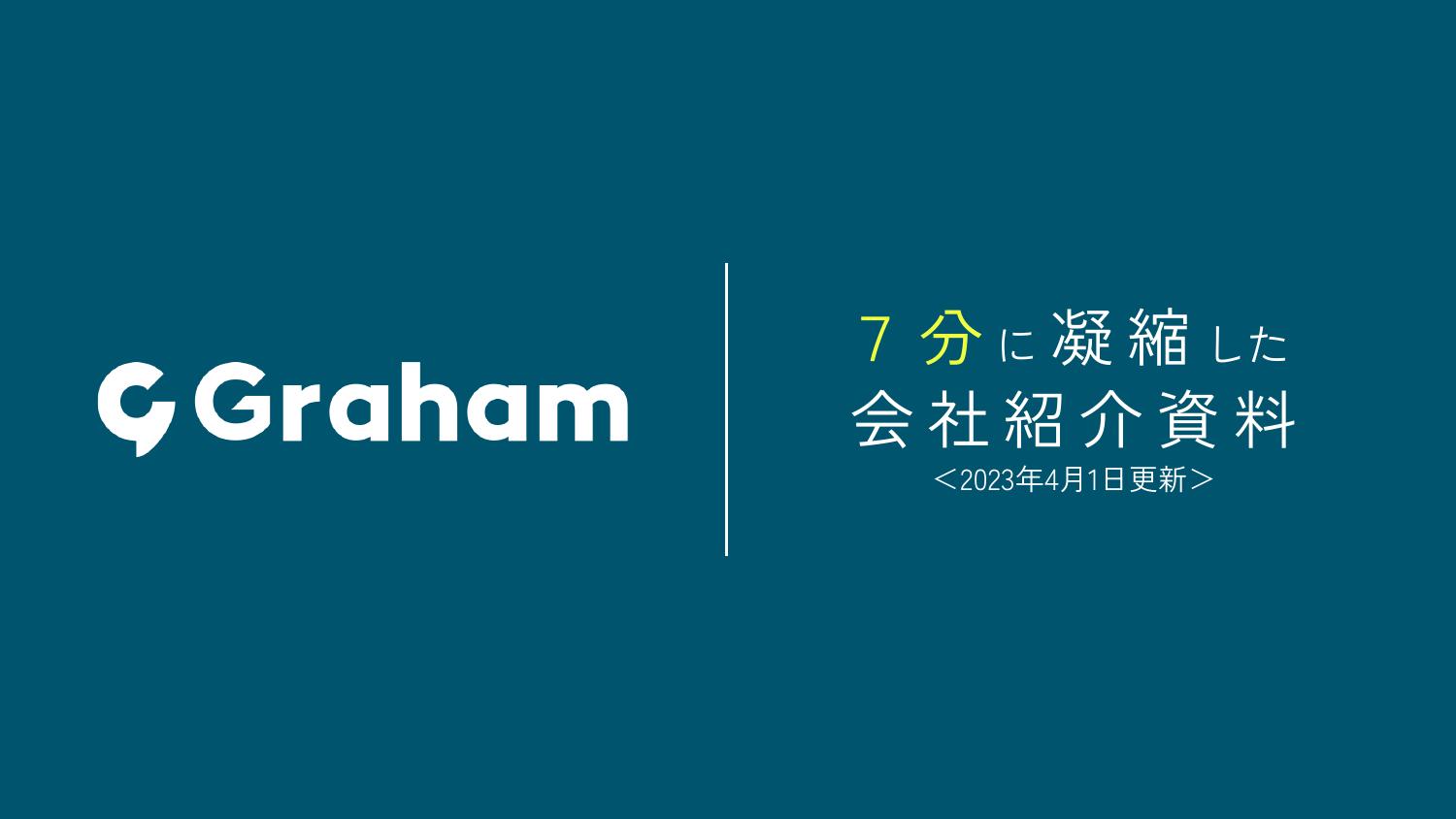 資料サムネイル