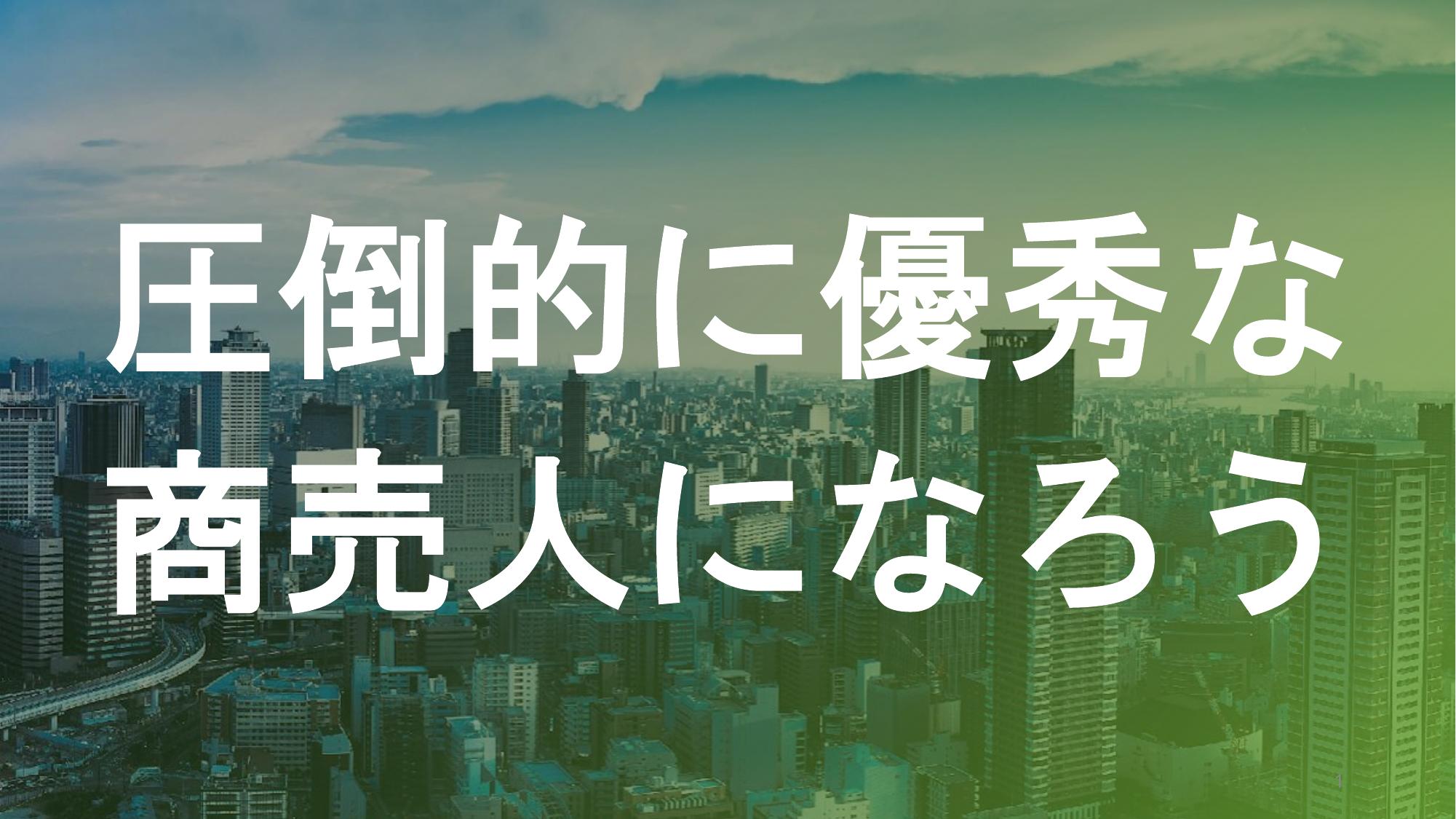 資料サムネイル