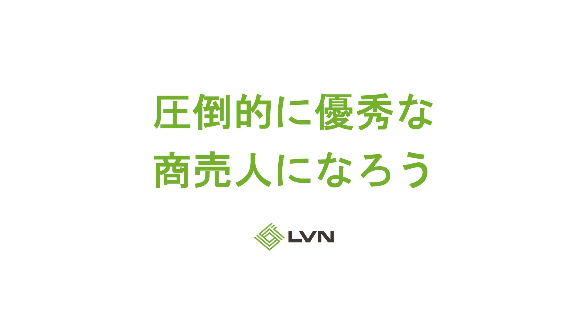 資料サムネイル