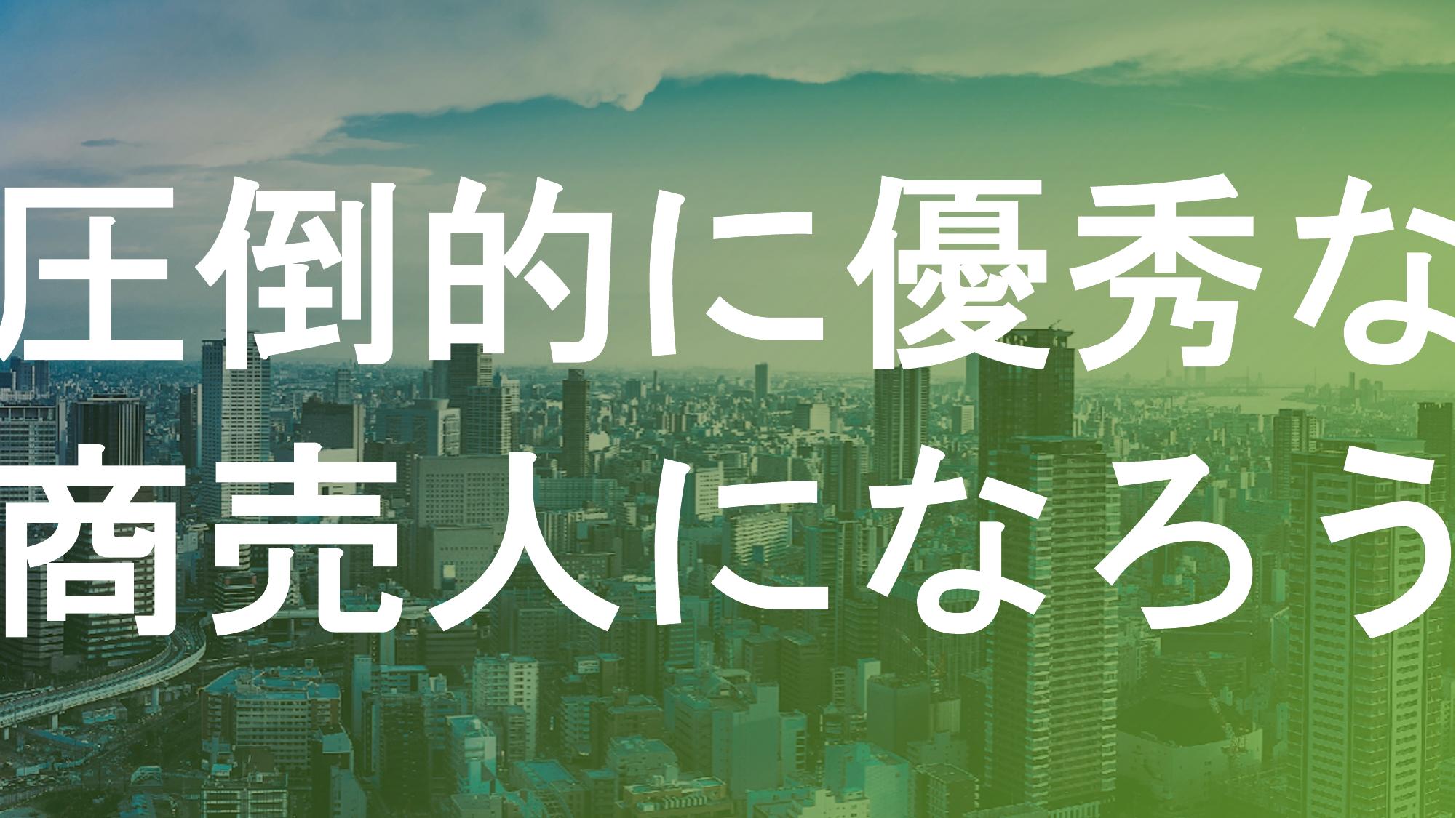 採用ピッチ資料 3ページ