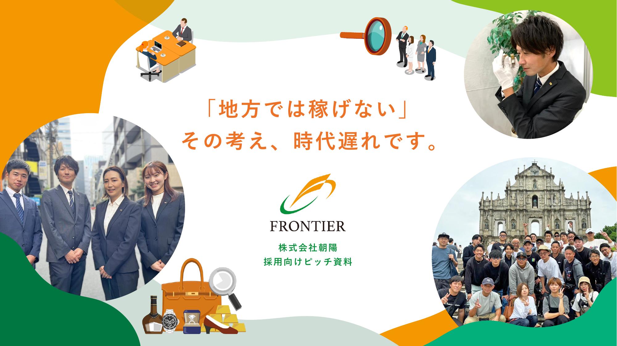 資料サムネイル