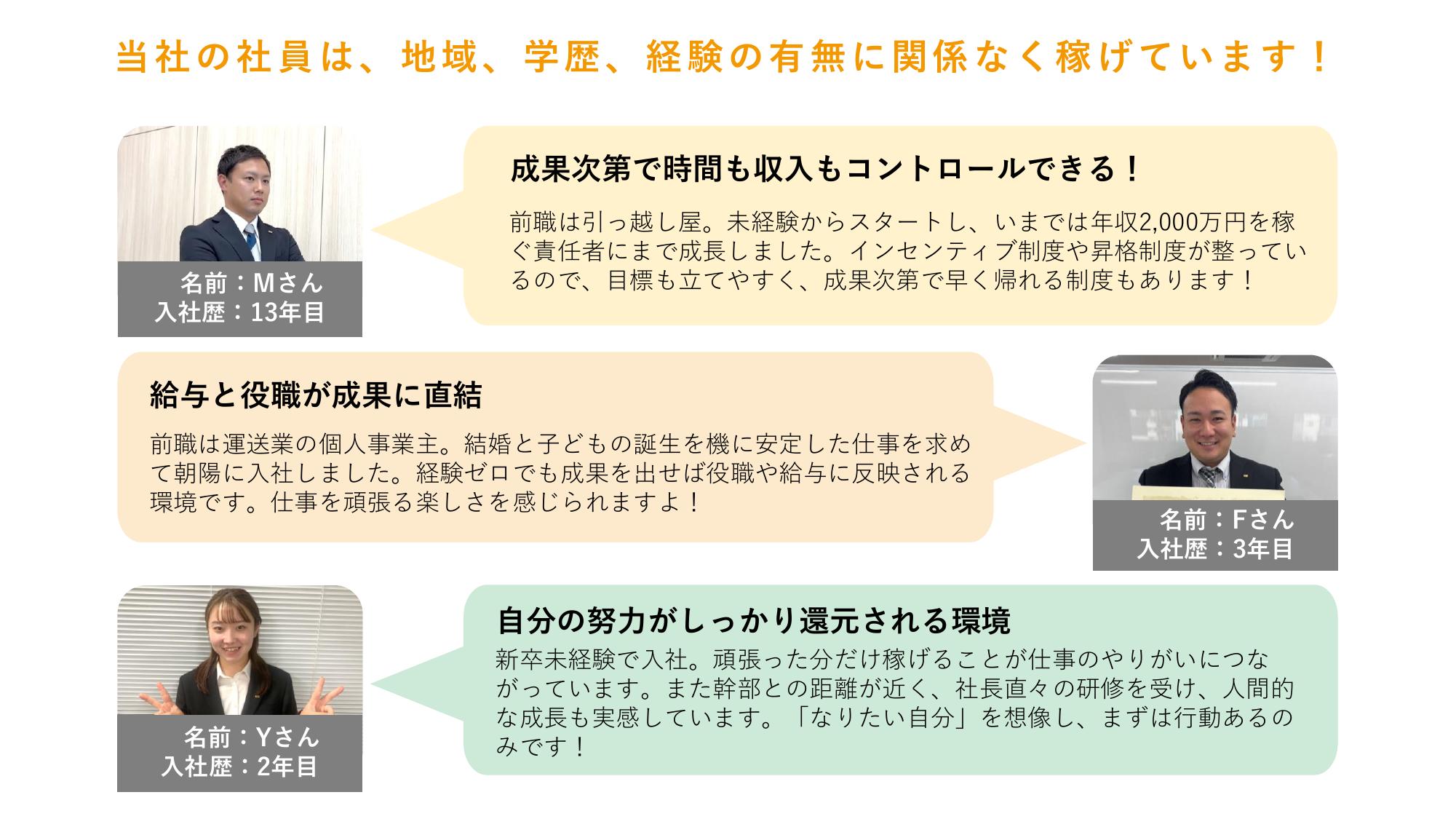 採用ピッチ資料 2ページ