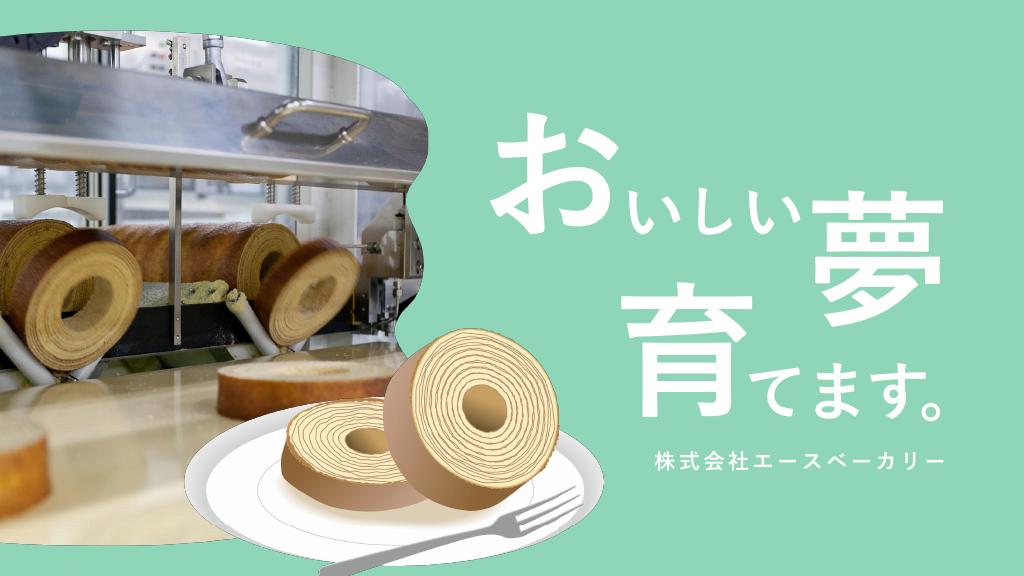 資料サムネイル