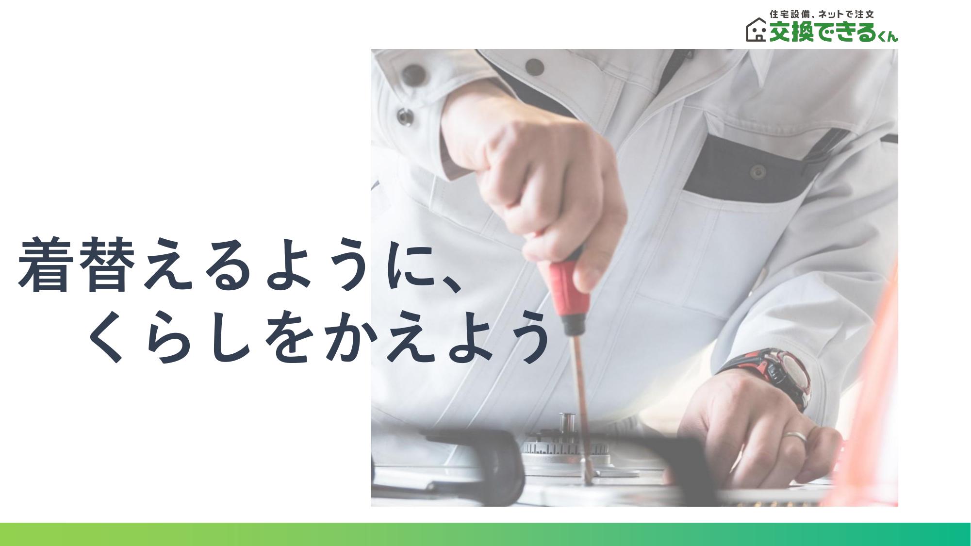 資料サムネイル