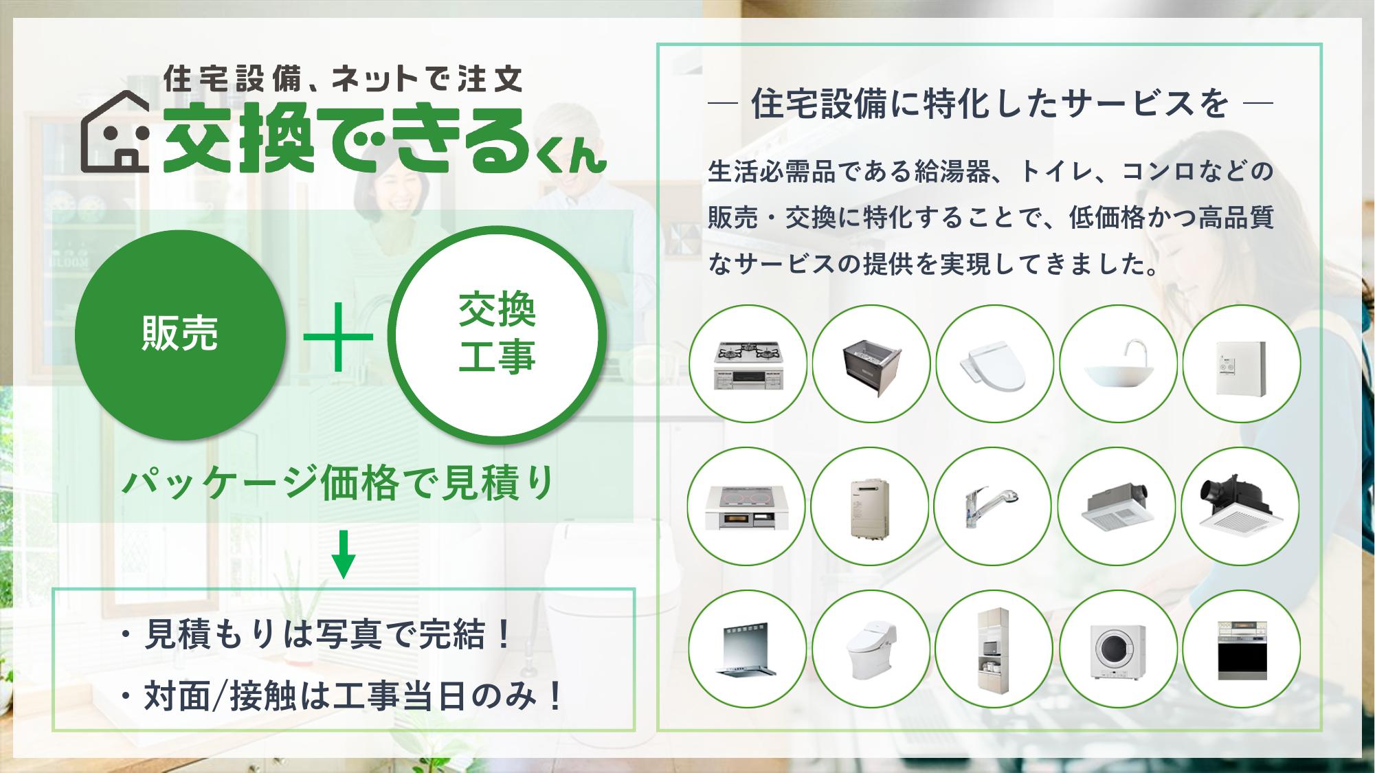 採用ピッチ資料 4ページ