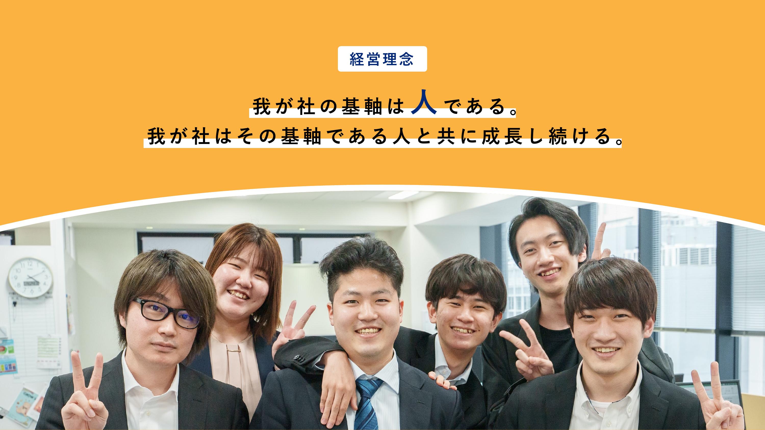 採用ピッチ資料 5ページ