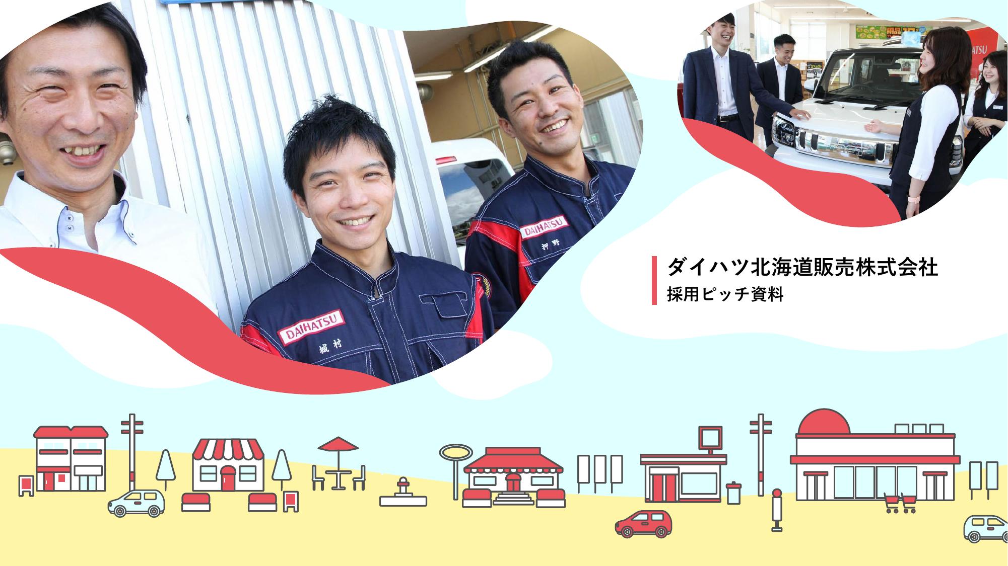 企業コンテンツ用