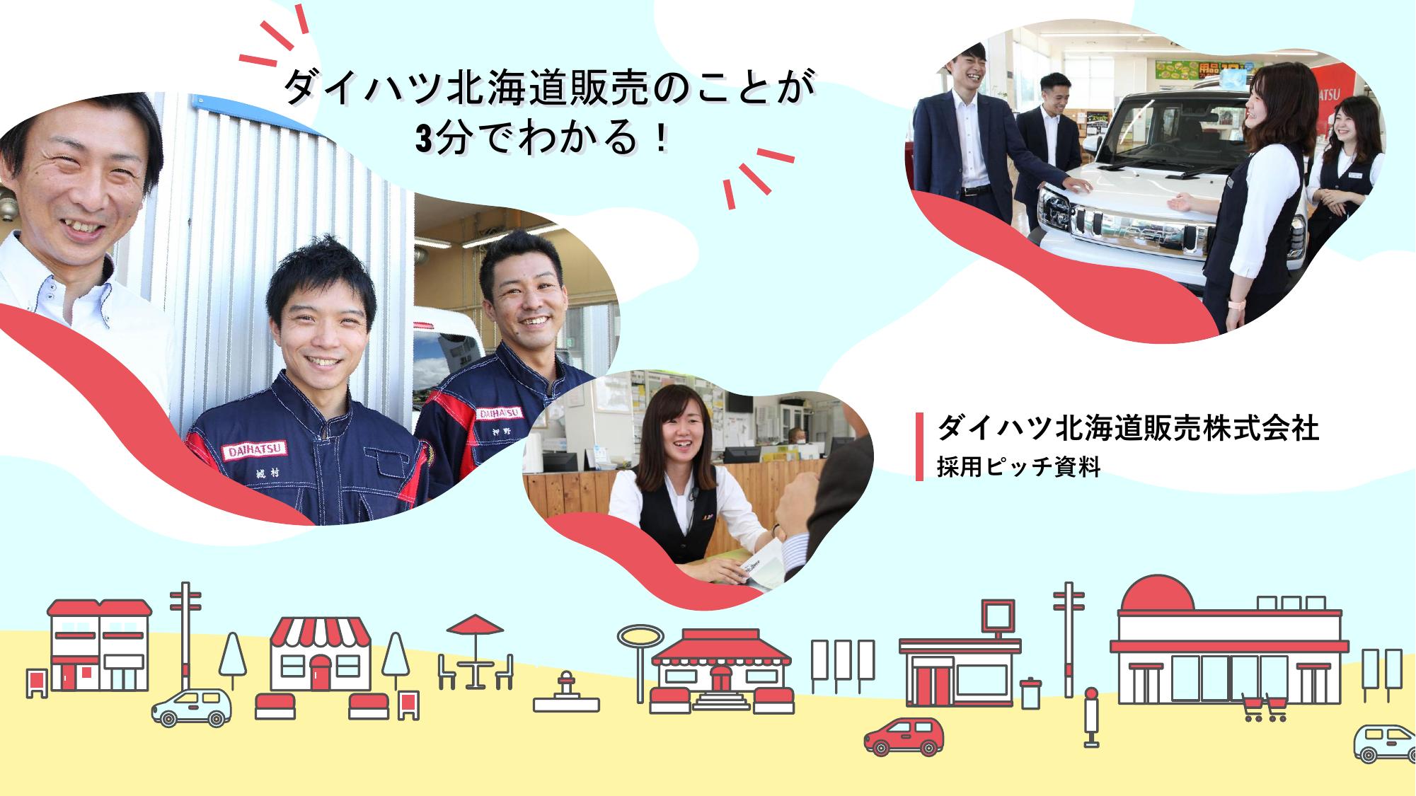 資料サムネイル