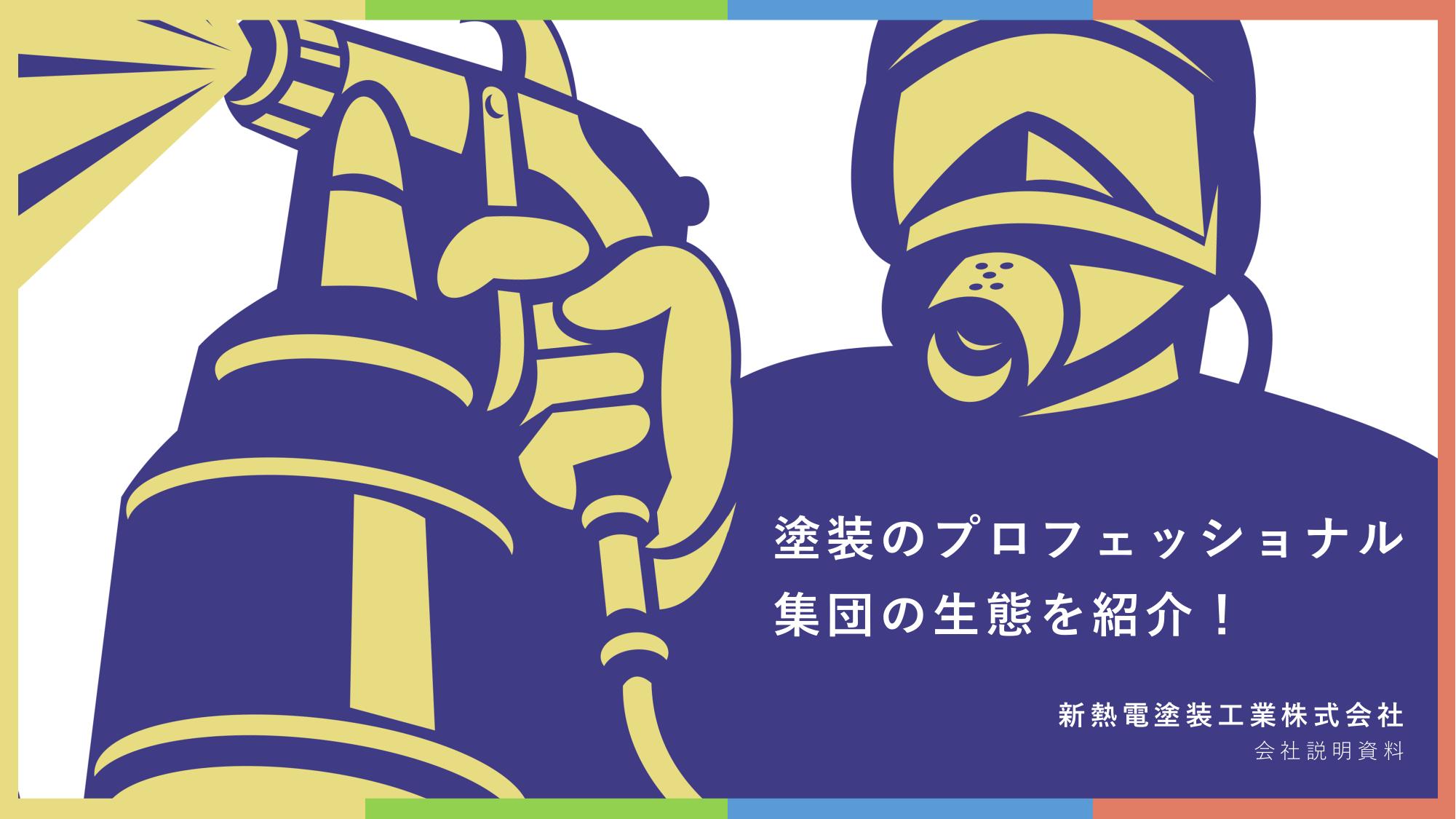 資料サムネイル