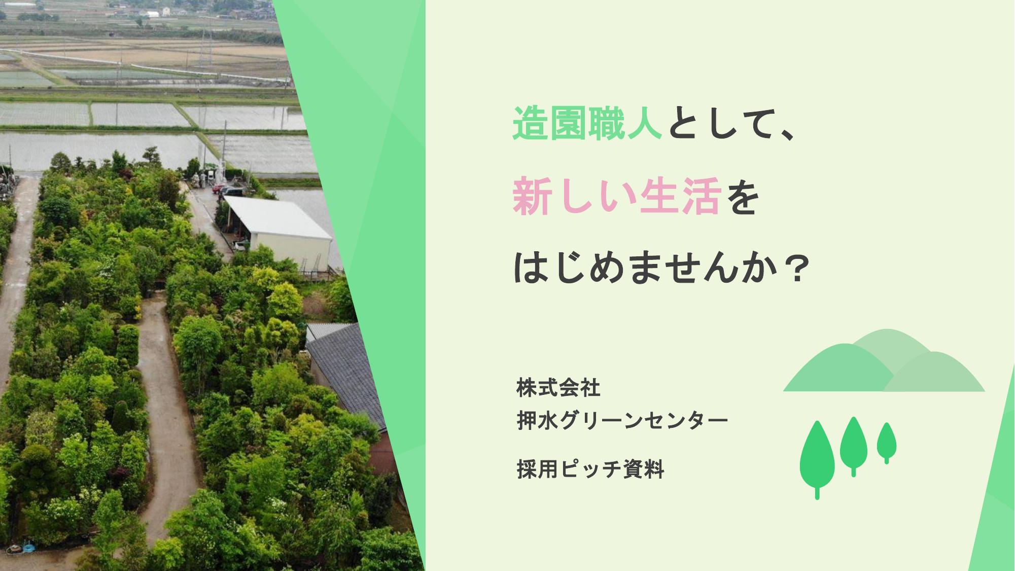 資料サムネイル