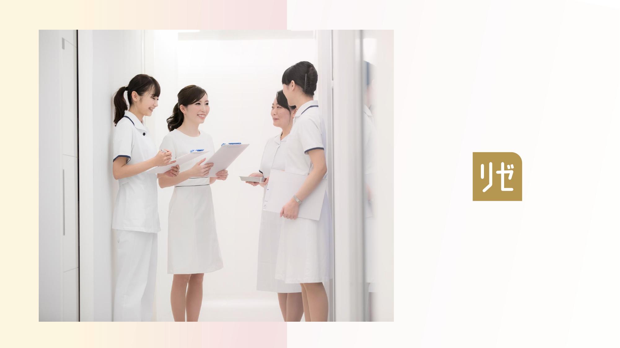資料サムネイル