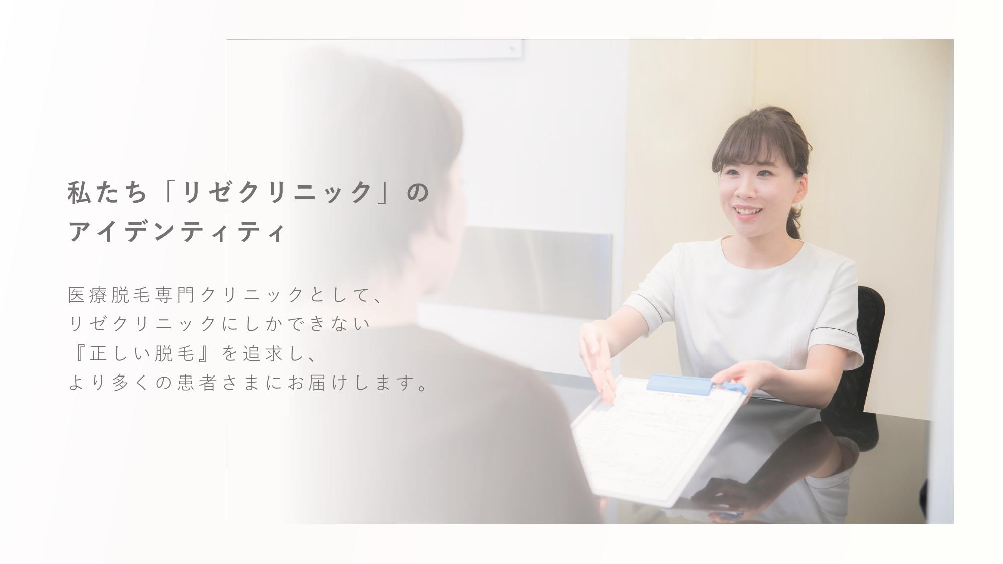 採用ピッチ資料 4ページ