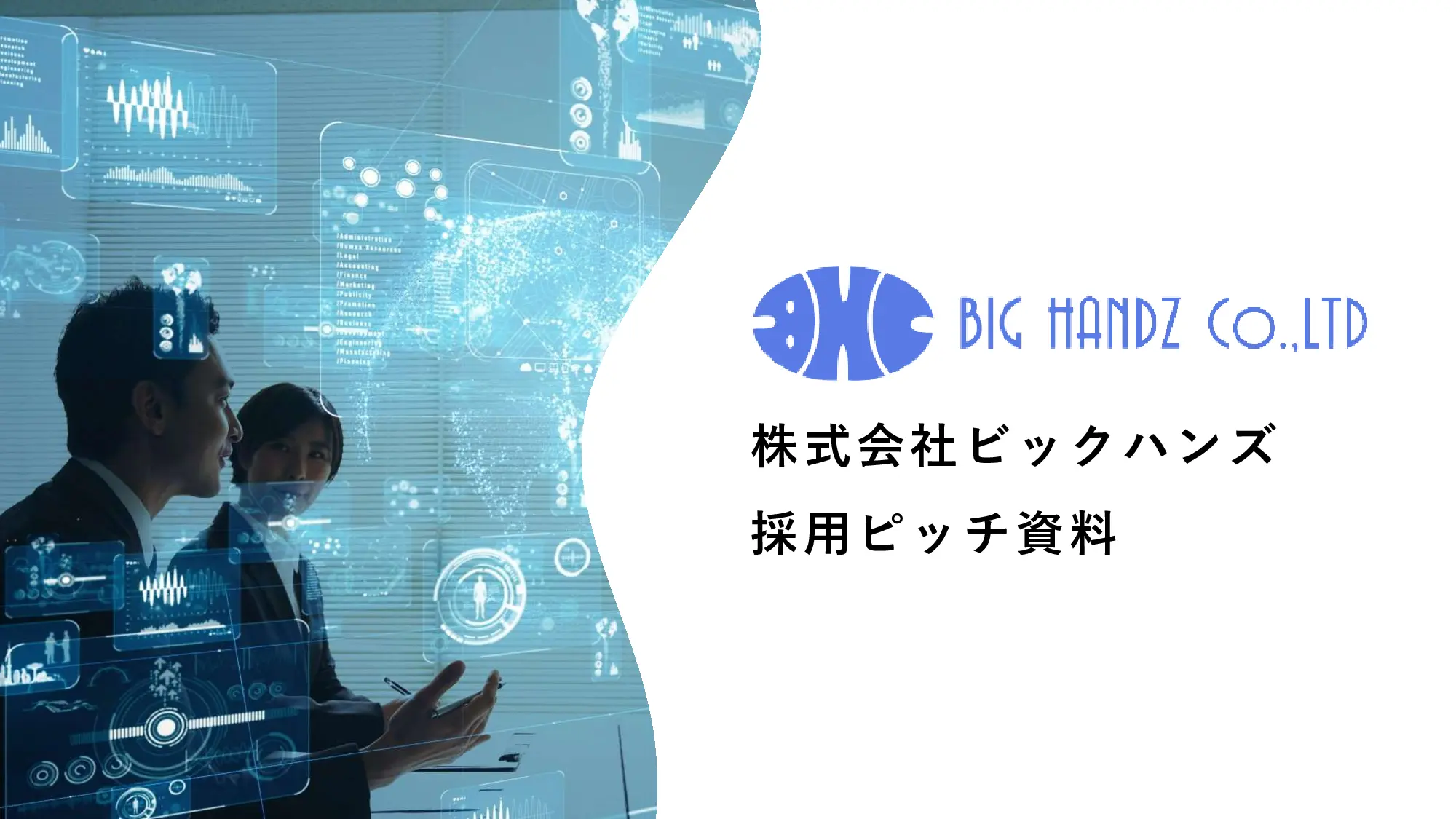 資料サムネイル