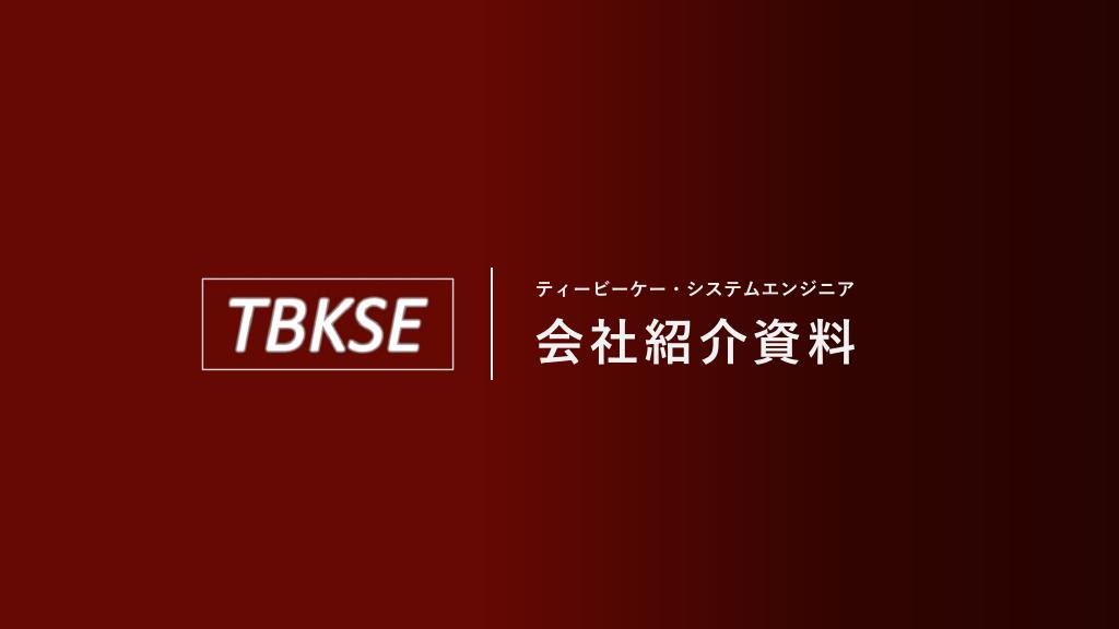 資料サムネイル