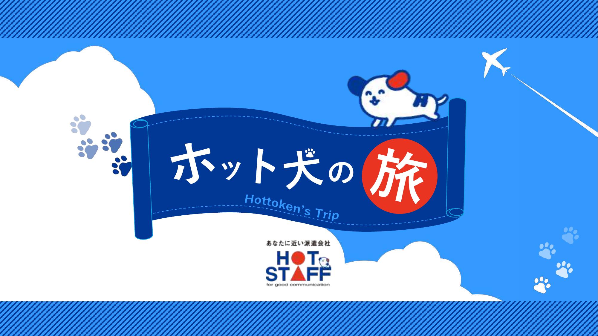 資料サムネイル