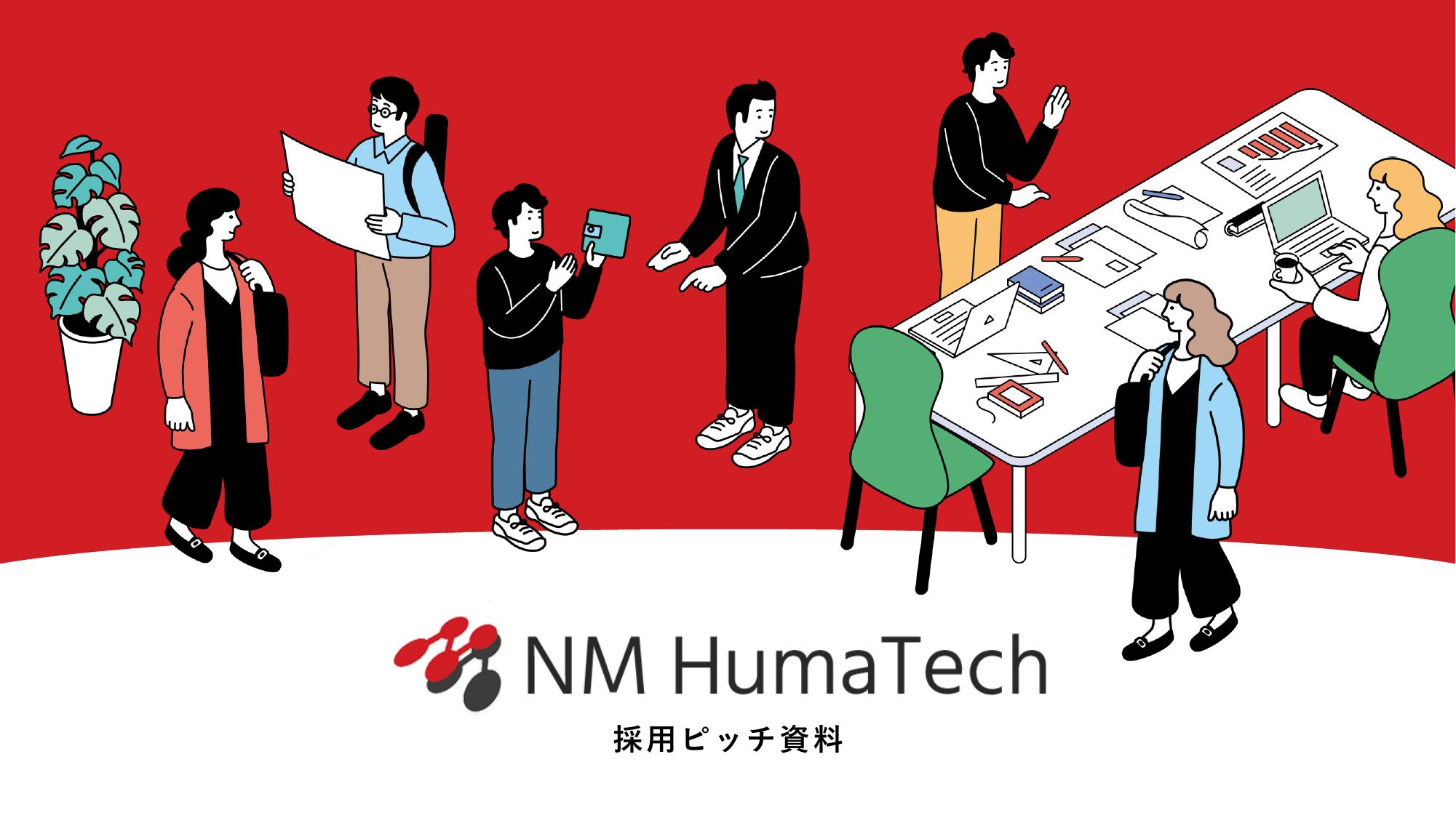 資料サムネイル