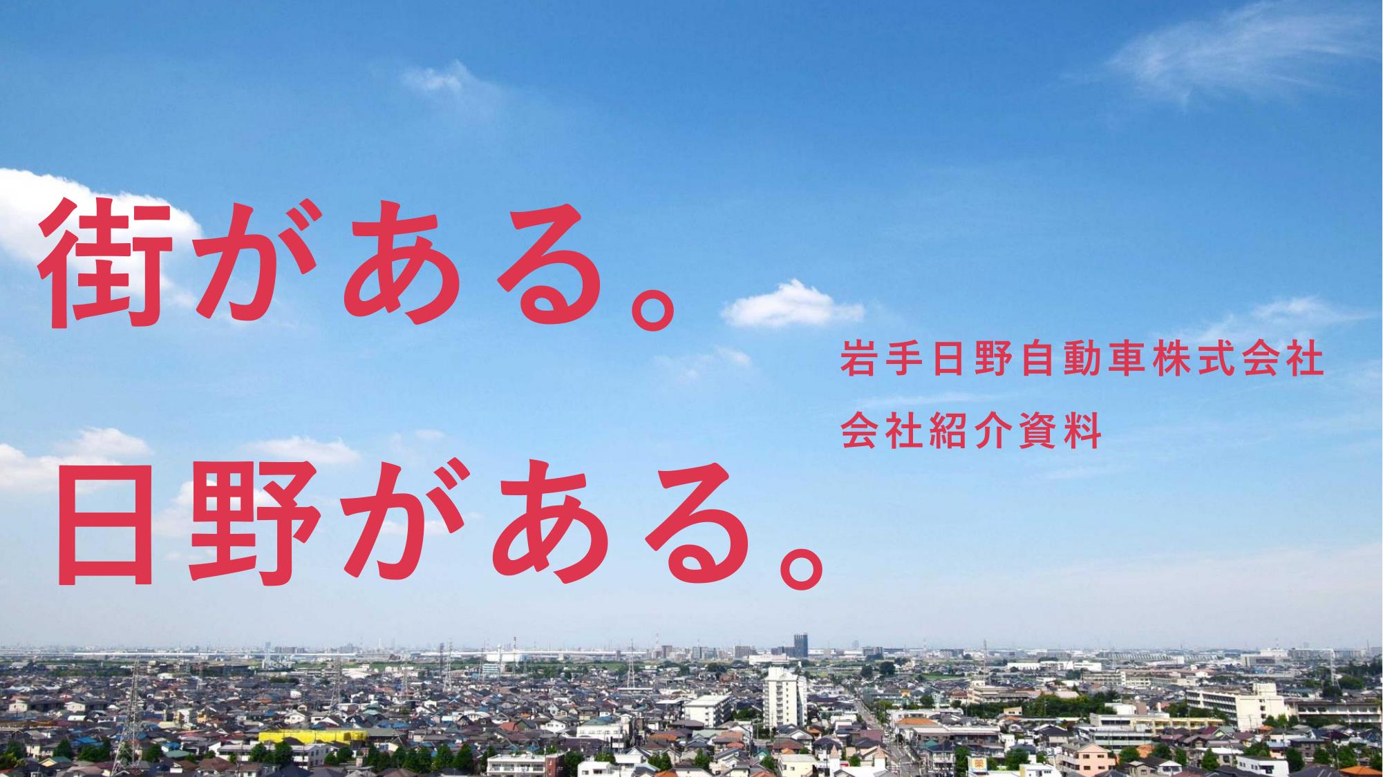 資料サムネイル