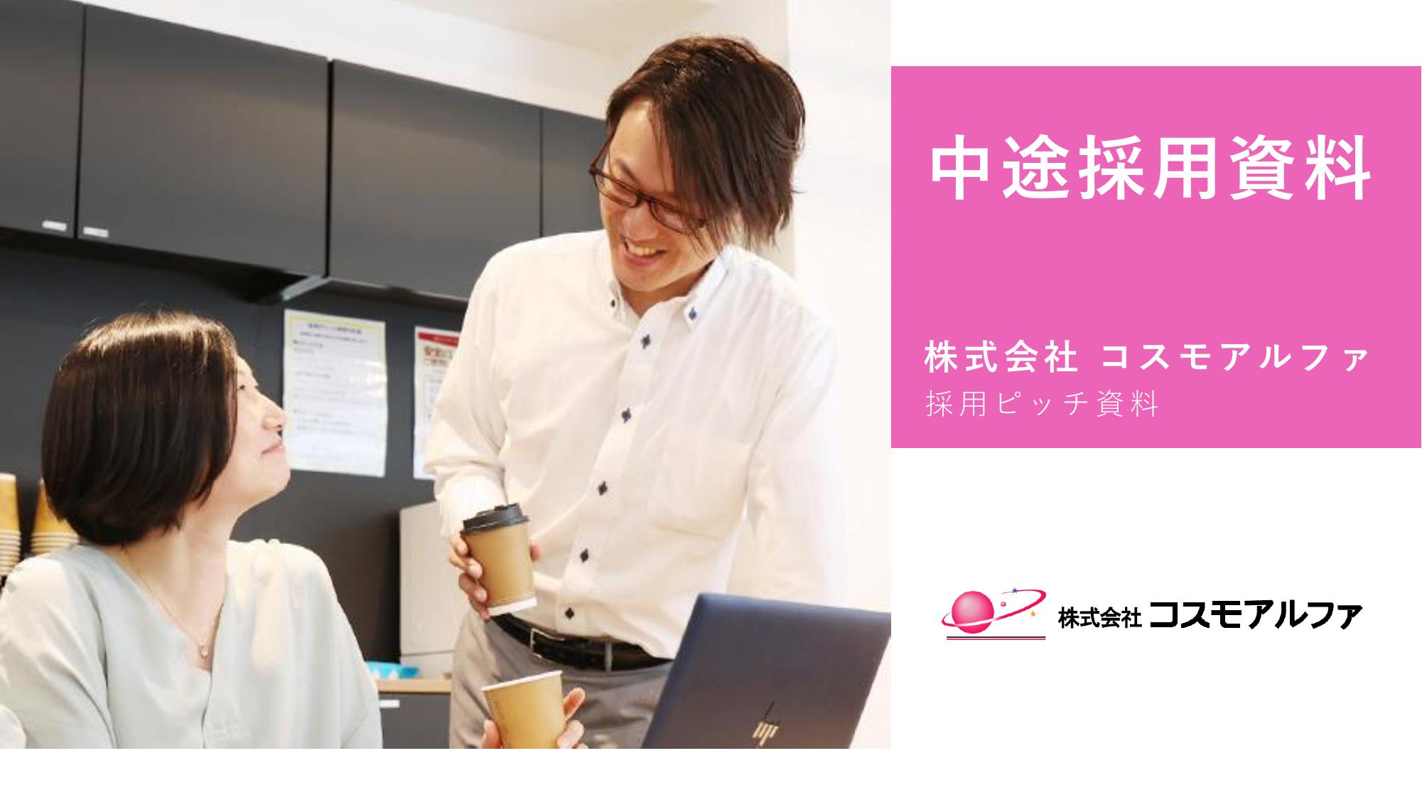 資料サムネイル