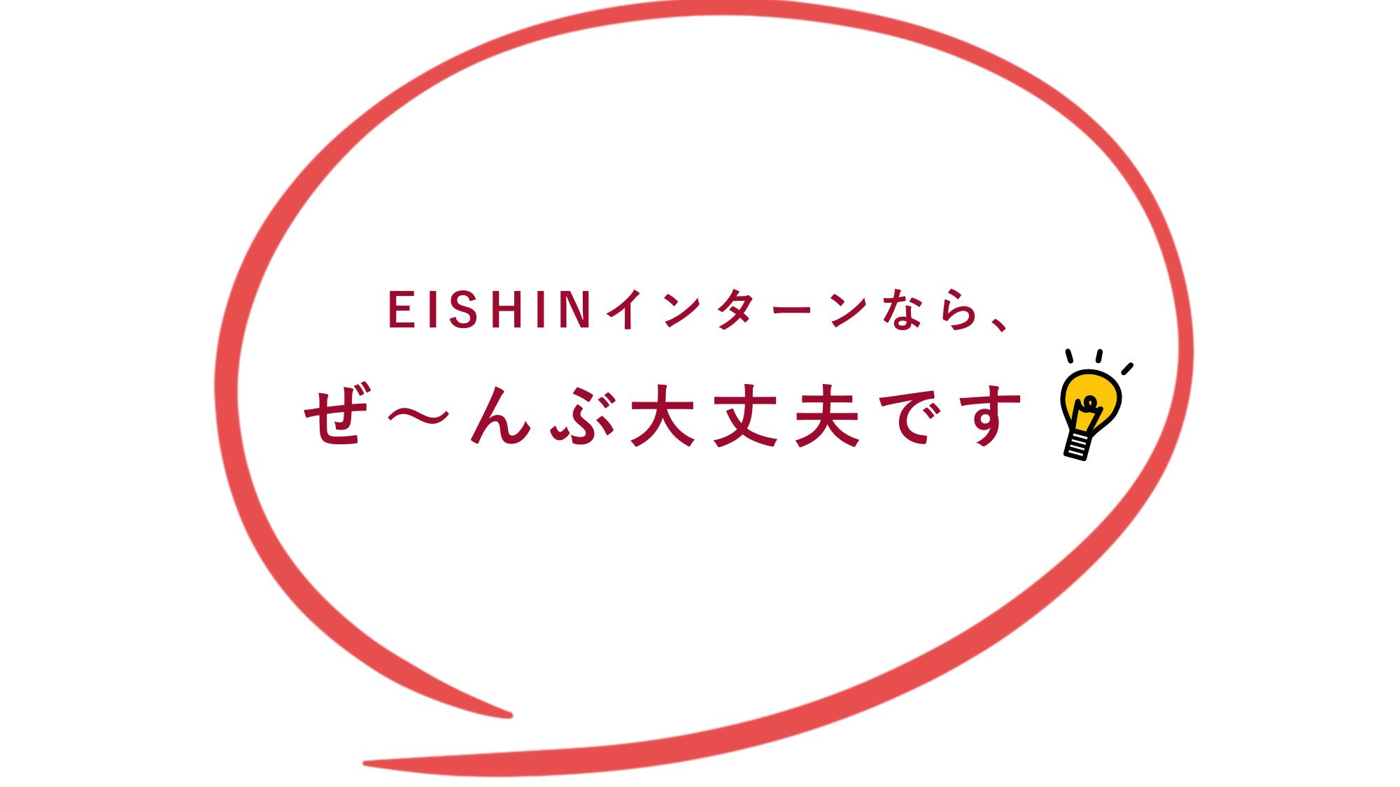 採用ピッチ資料 4ページ