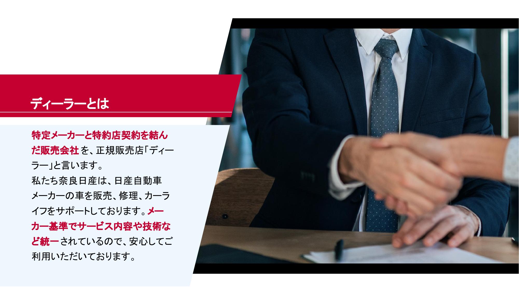採用ピッチ資料 4ページ