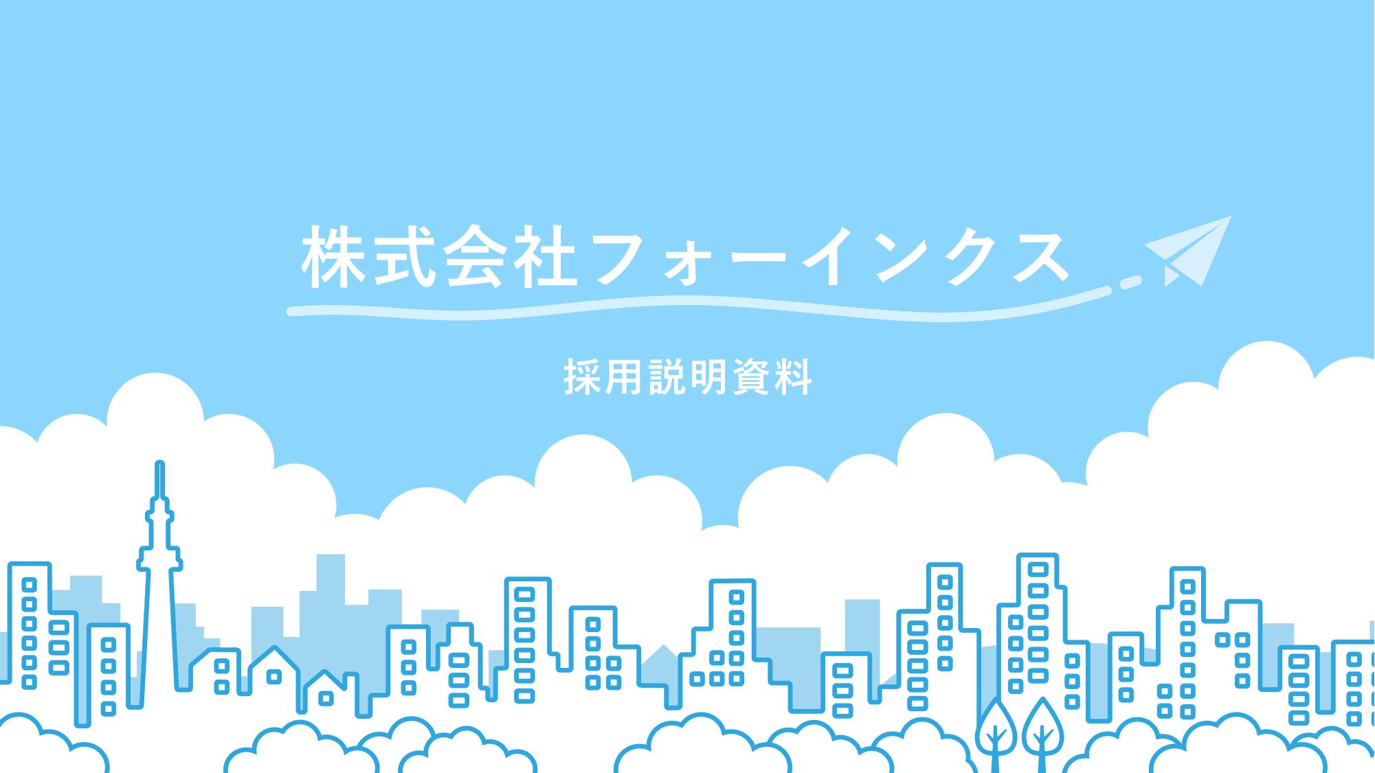資料サムネイル