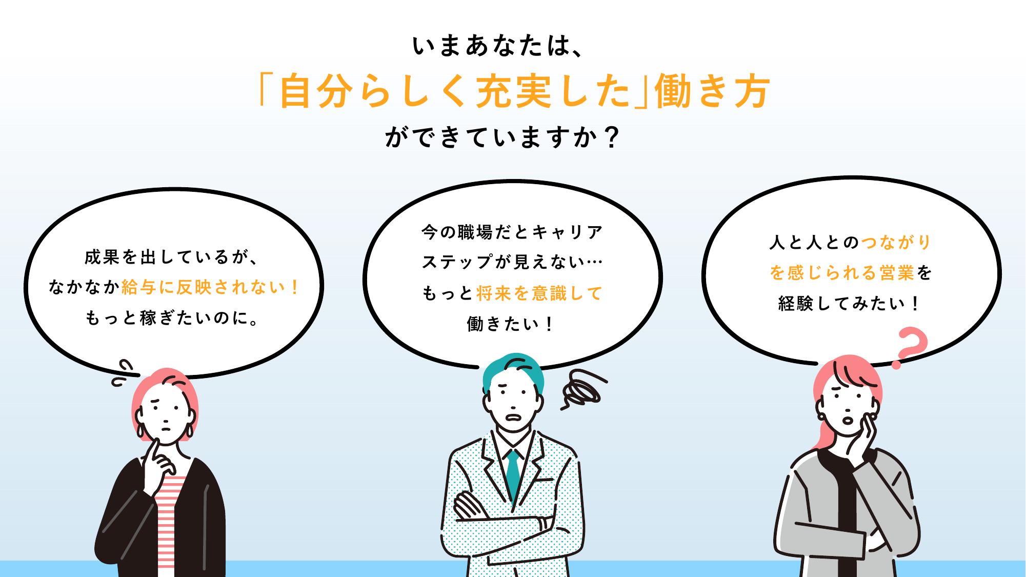 採用ピッチ資料 2ページ