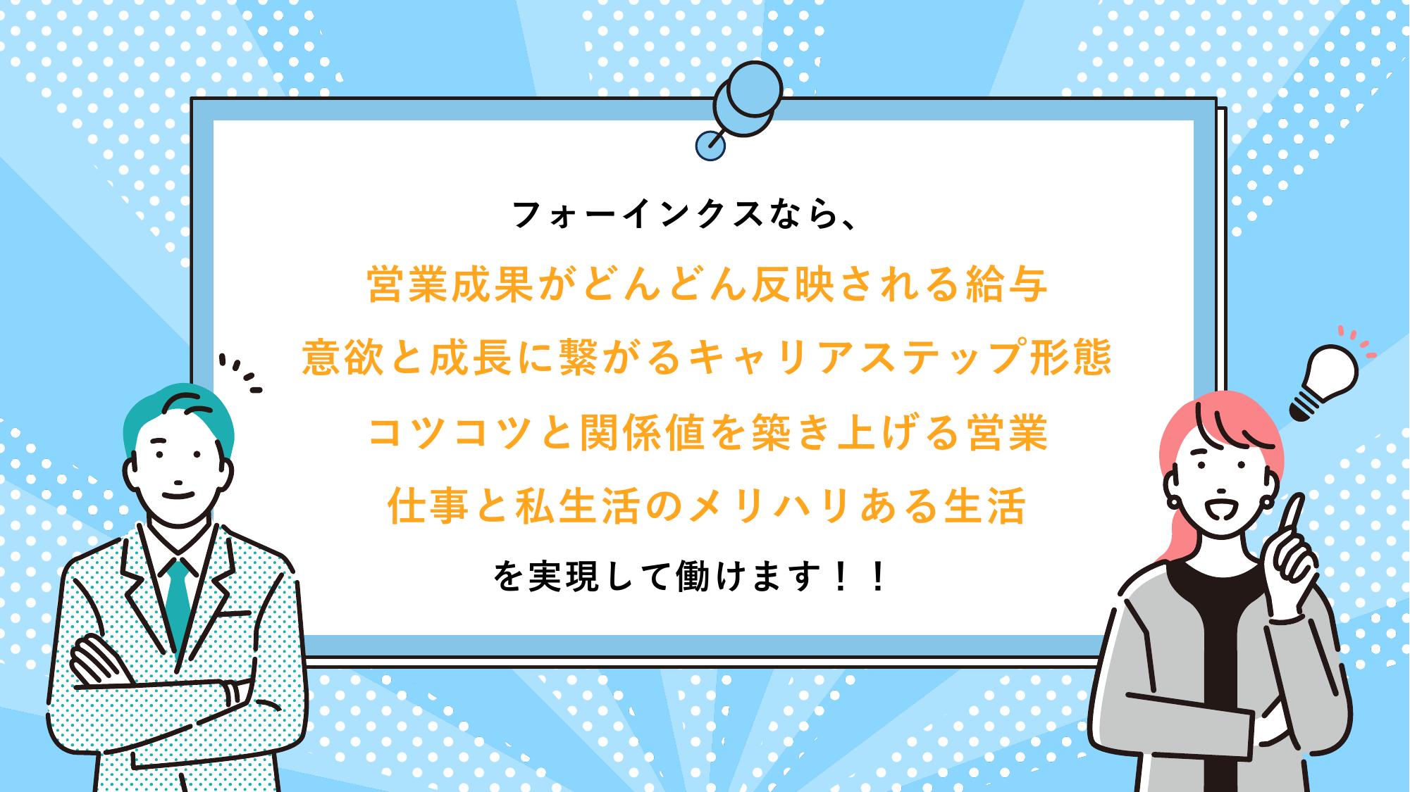 採用ピッチ資料 3ページ