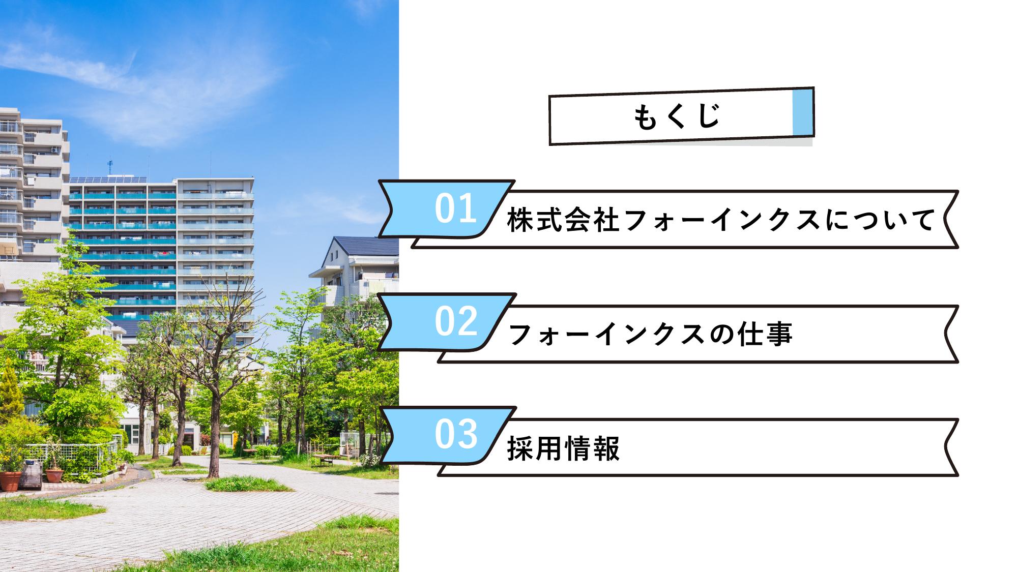 採用ピッチ資料 4ページ
