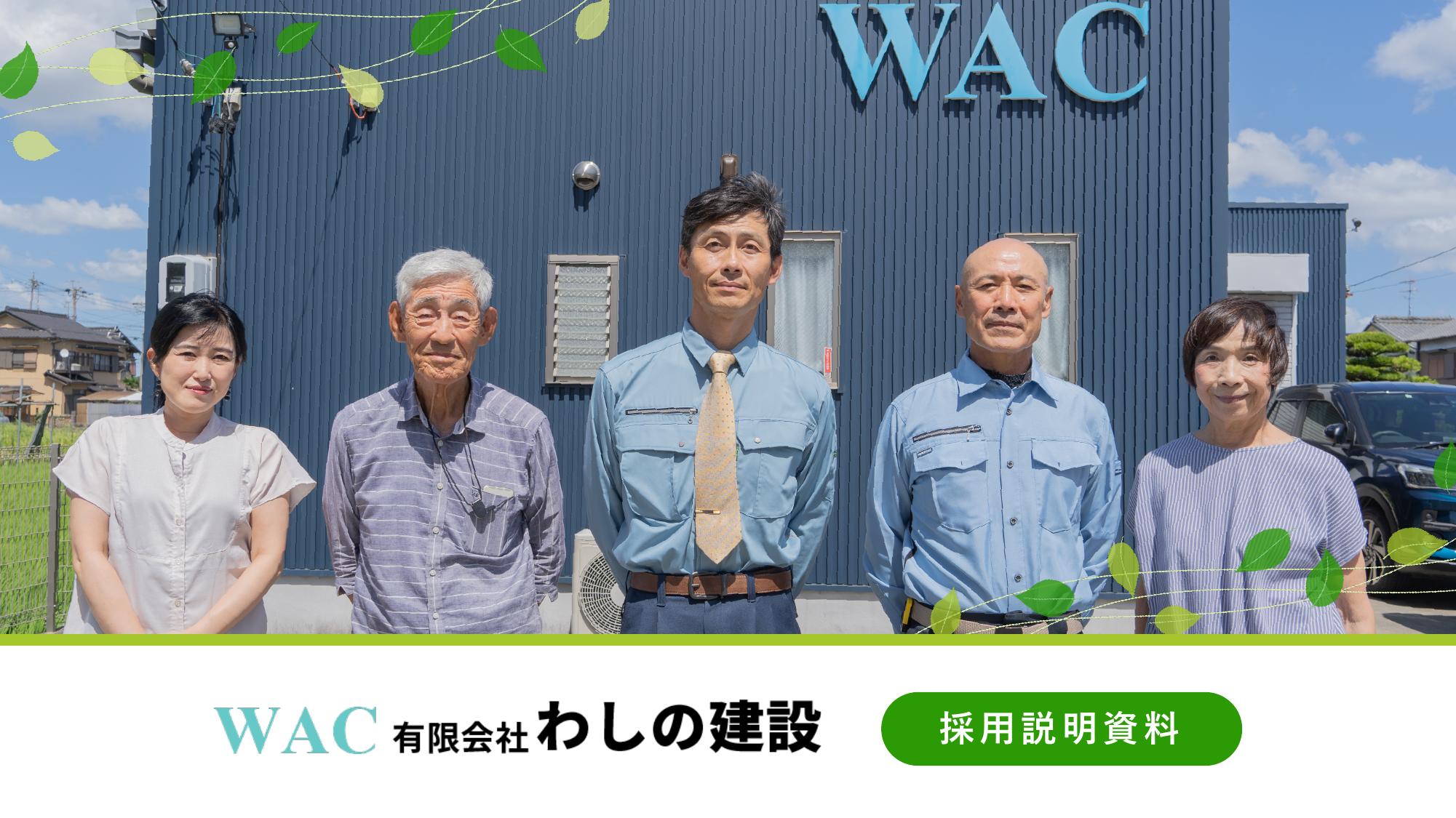 資料サムネイル
